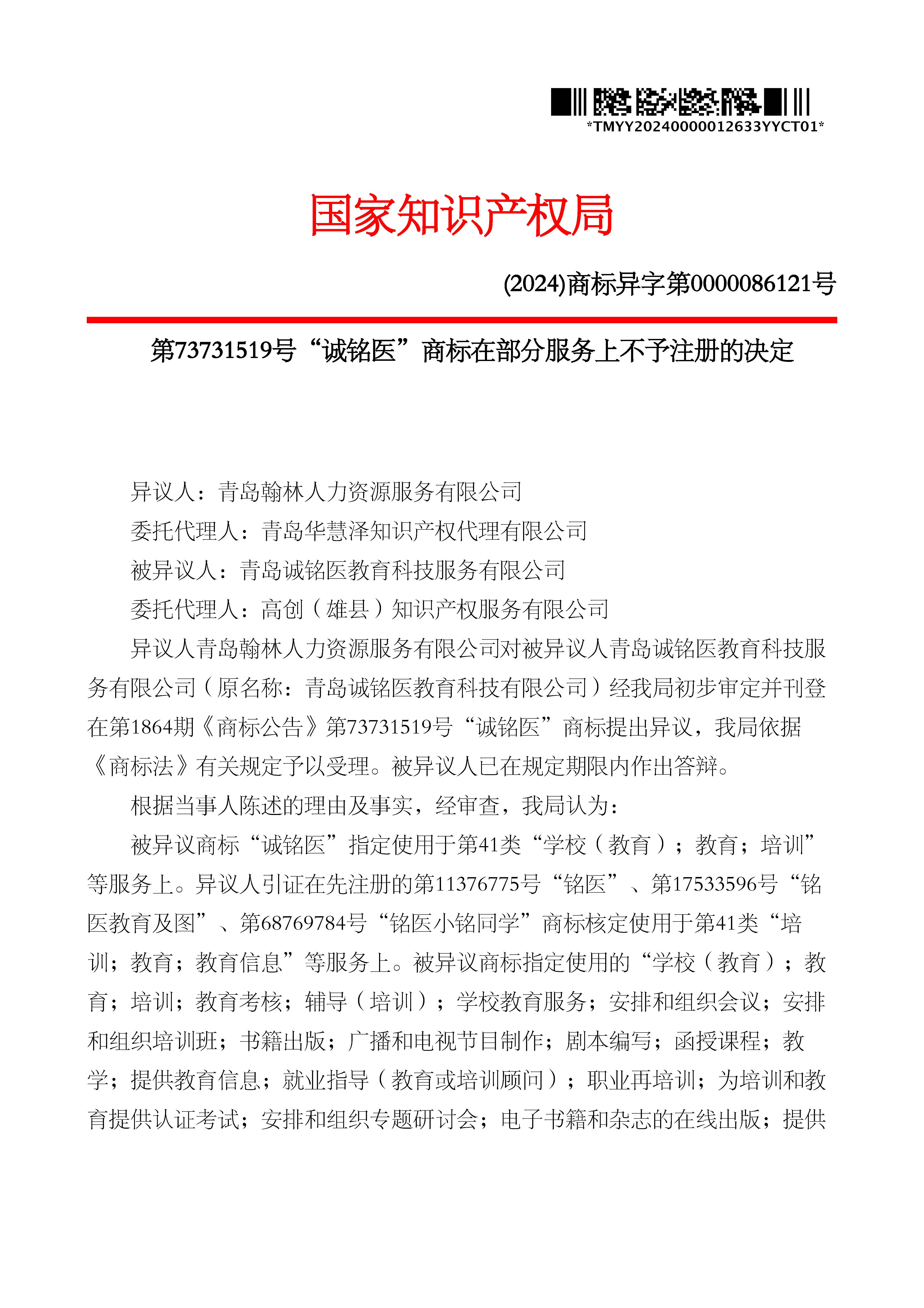 918搏天堂(中国)人生就是搏