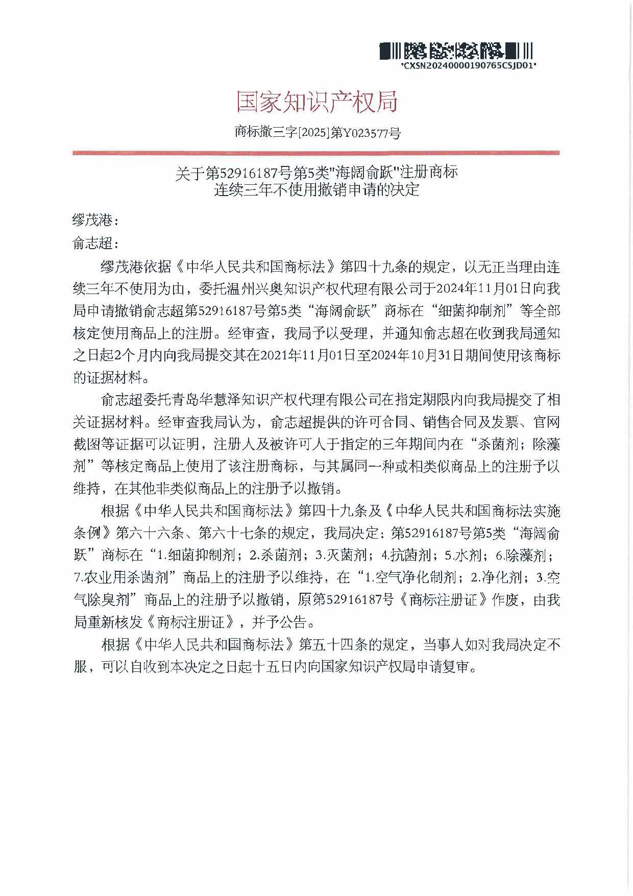 918搏天堂(中国)人生就是搏