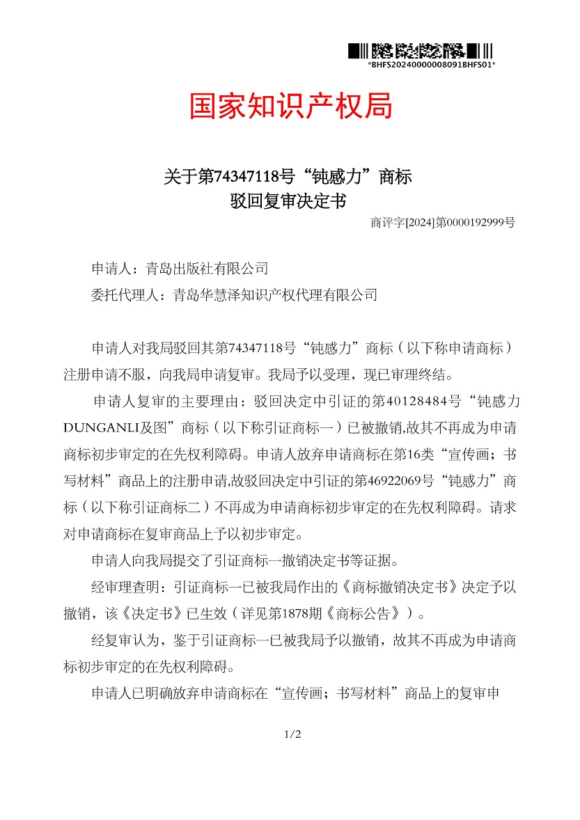 918搏天堂(中国)人生就是搏