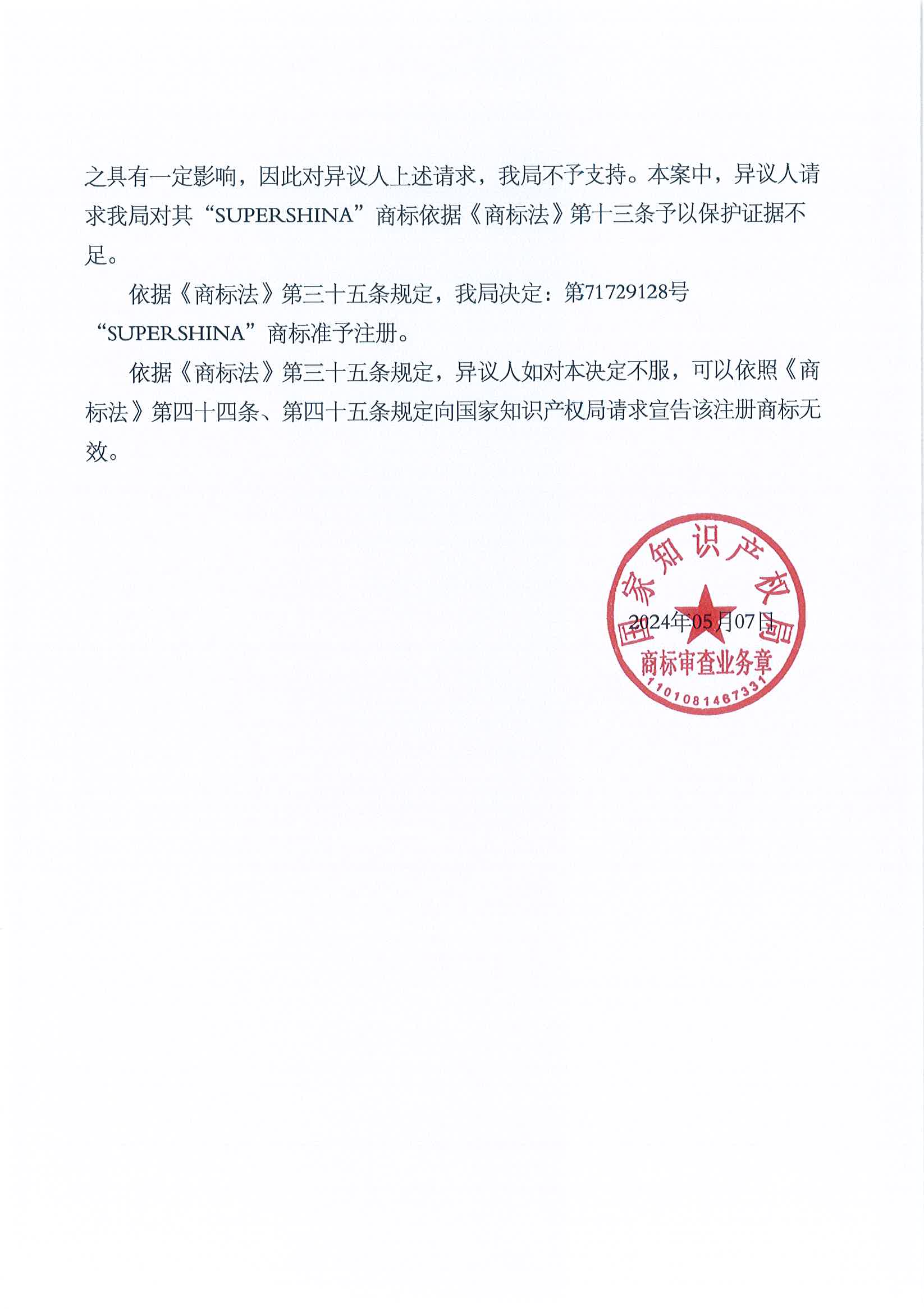 918搏天堂(中国)人生就是搏
