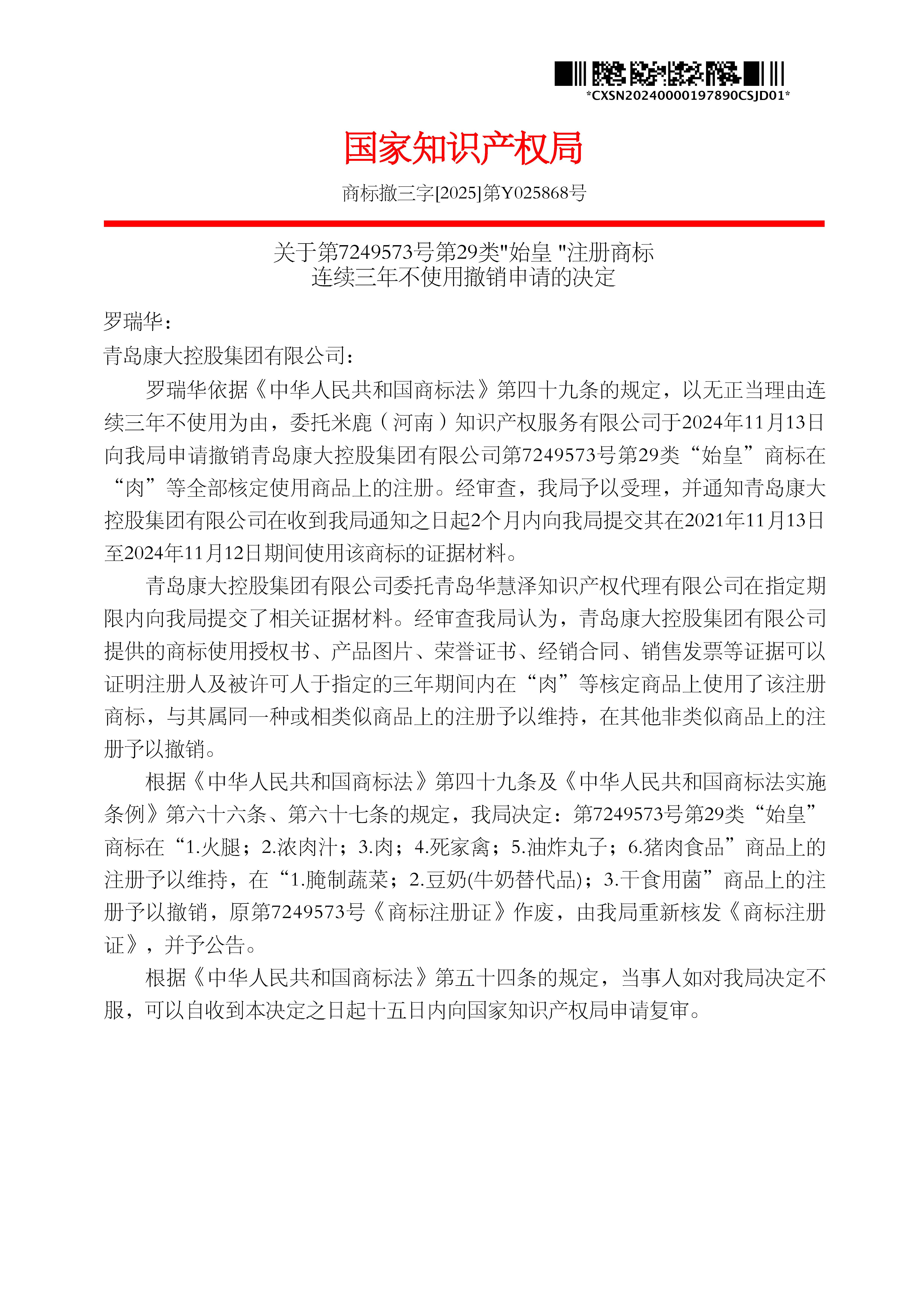 918搏天堂(中国)人生就是搏
