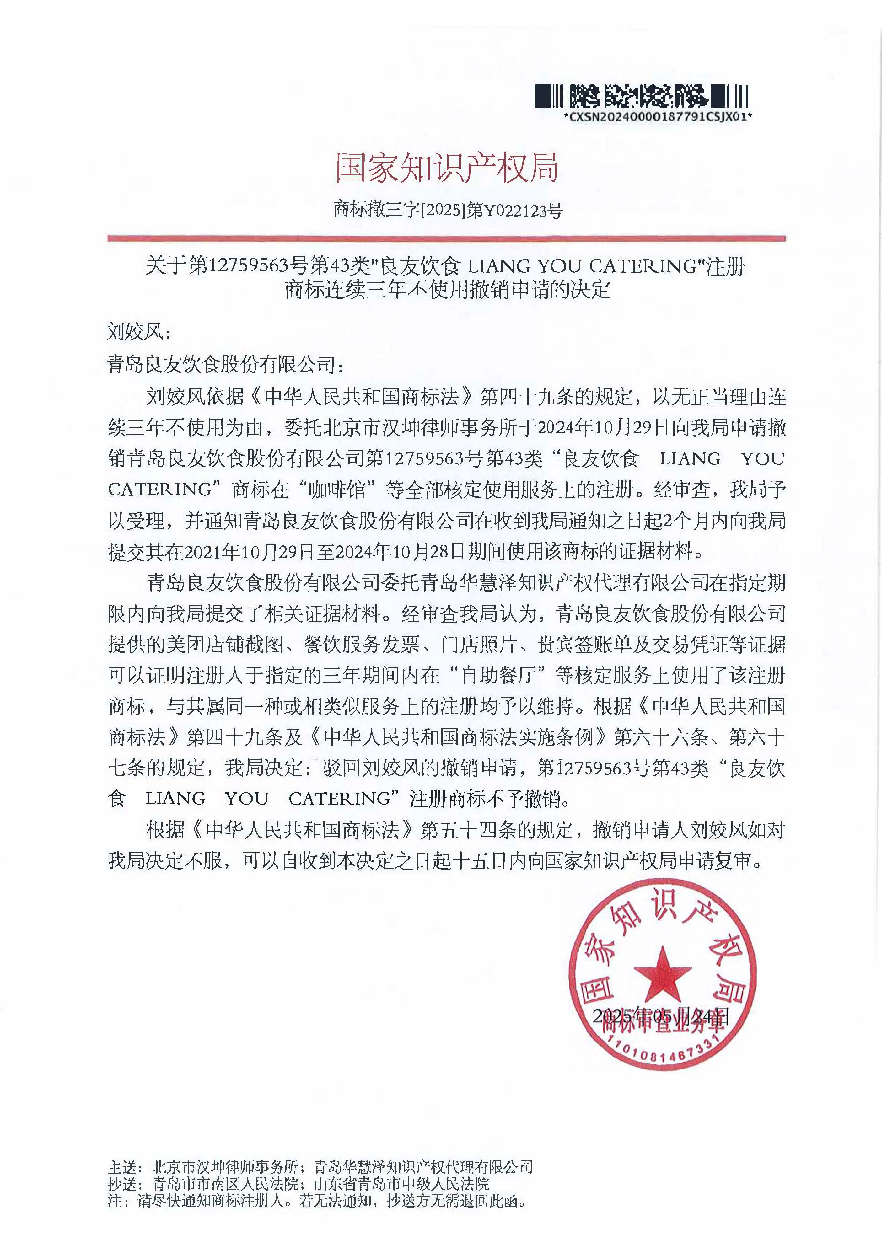 918搏天堂(中国)人生就是搏
