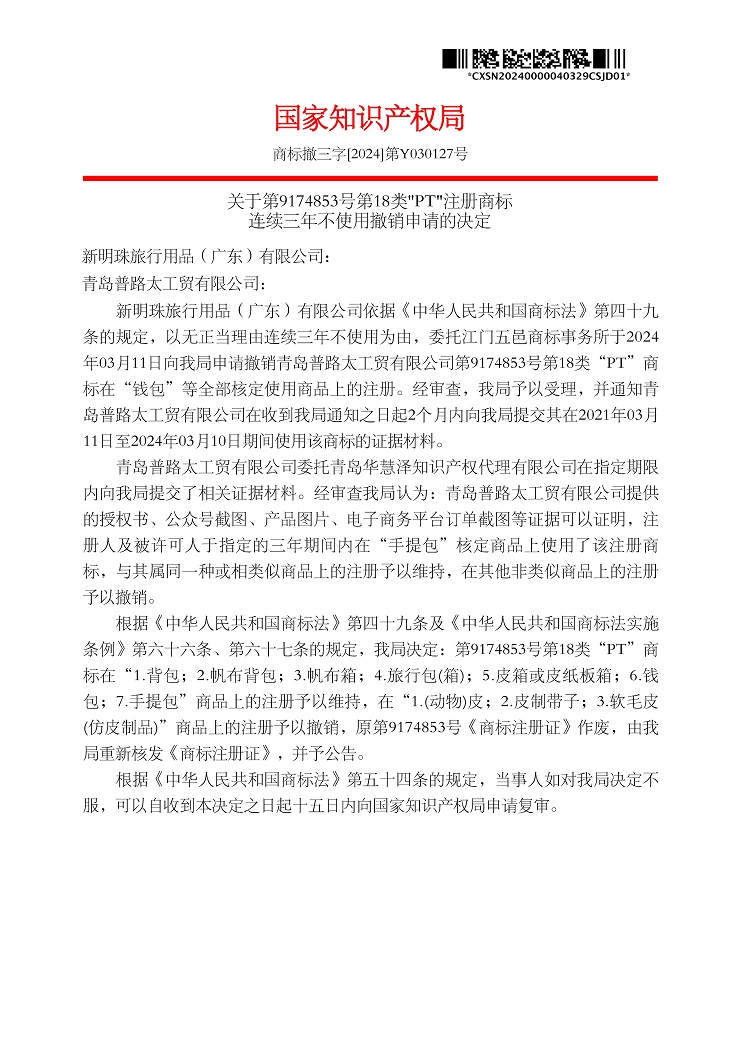 918搏天堂(中国)人生就是搏