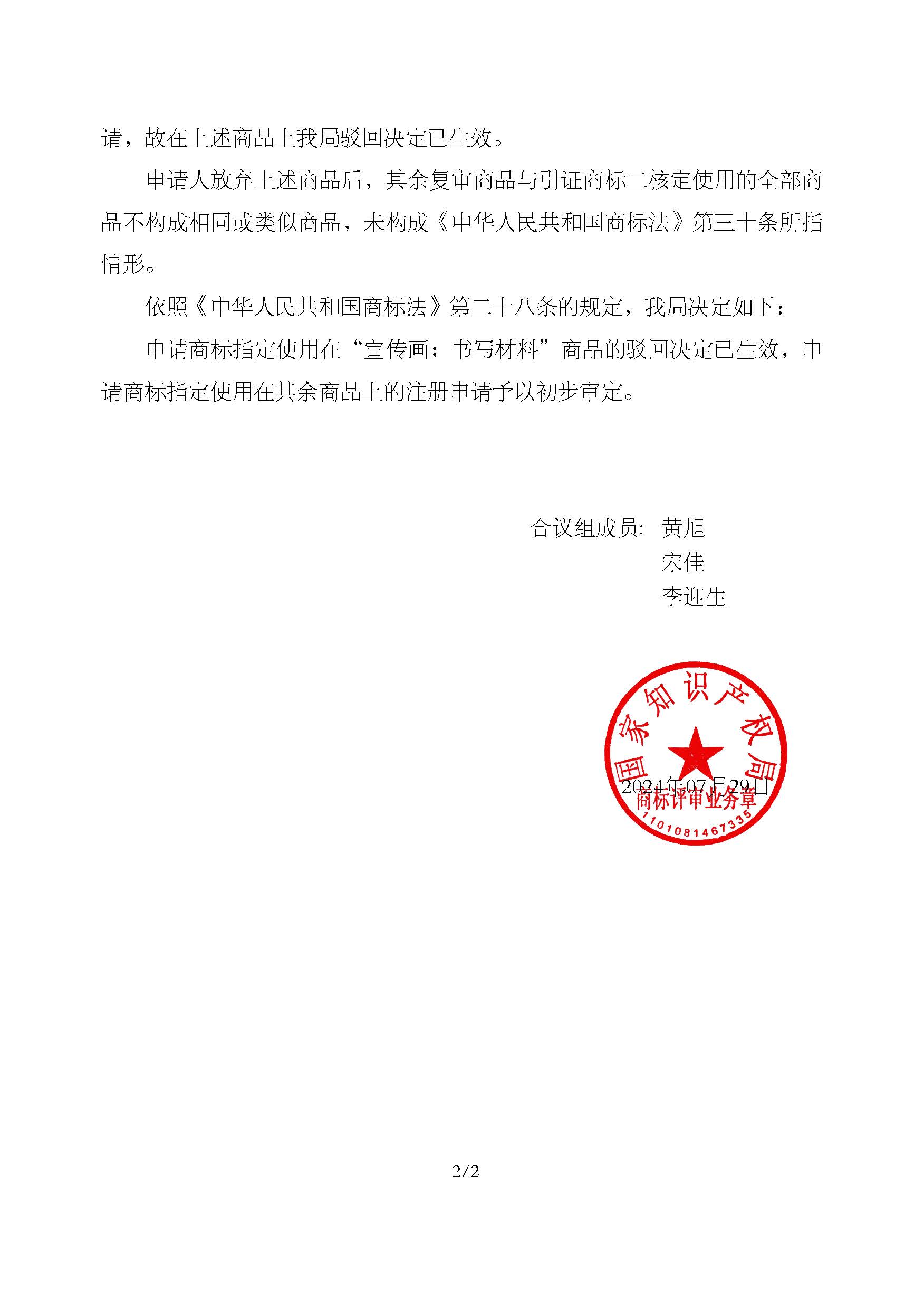 918搏天堂(中国)人生就是搏