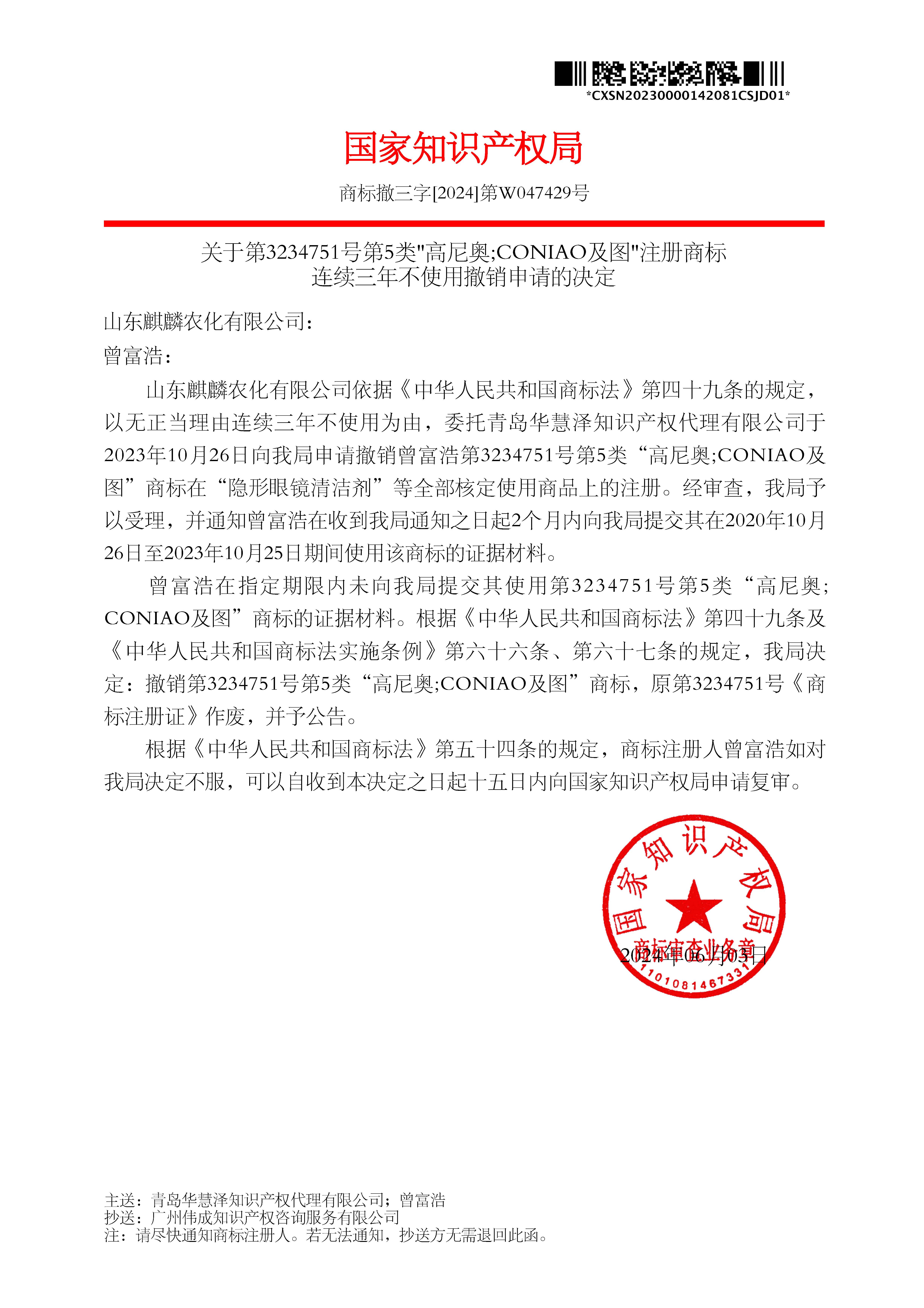 918搏天堂(中国)人生就是搏