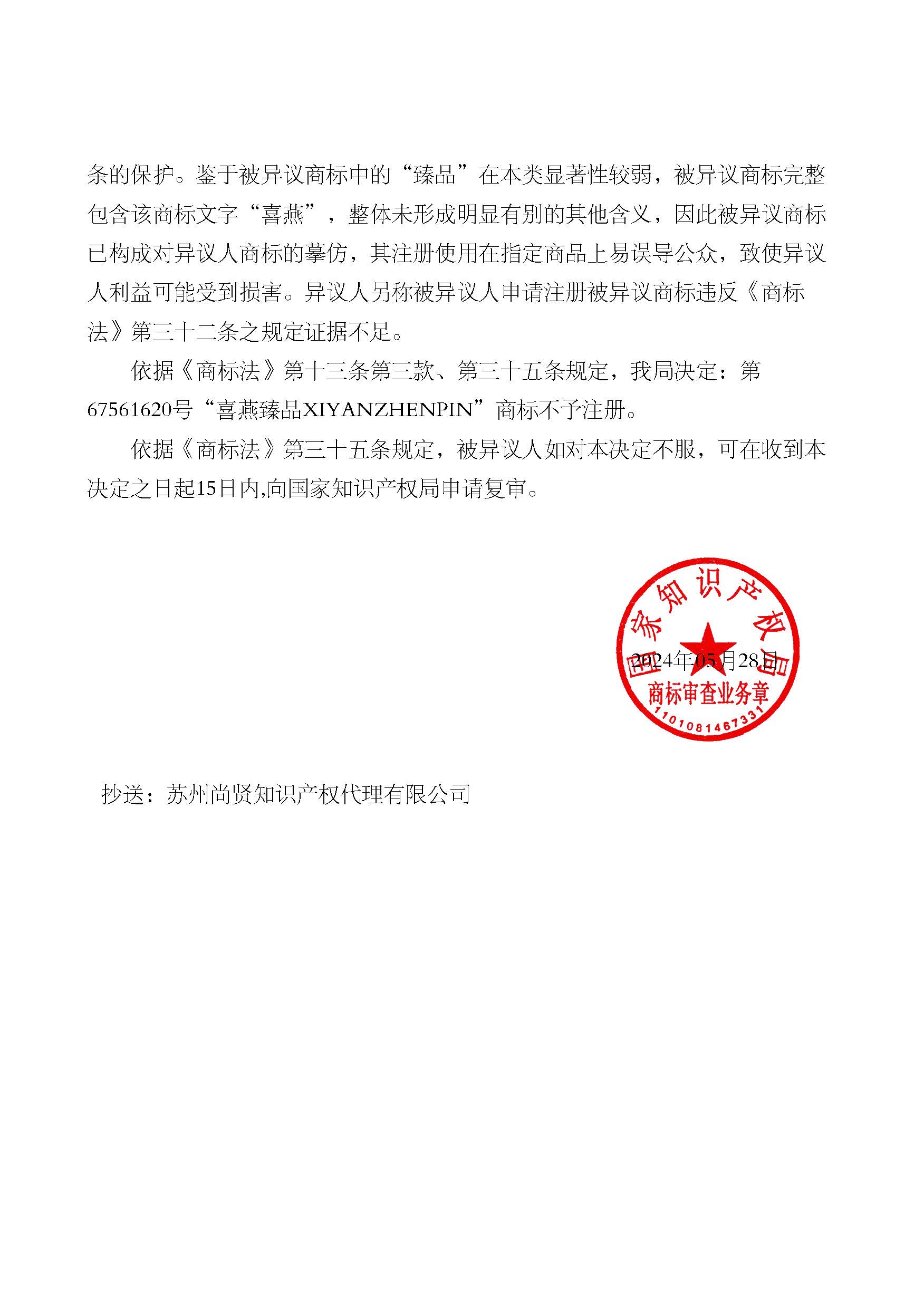 918搏天堂(中国)人生就是搏