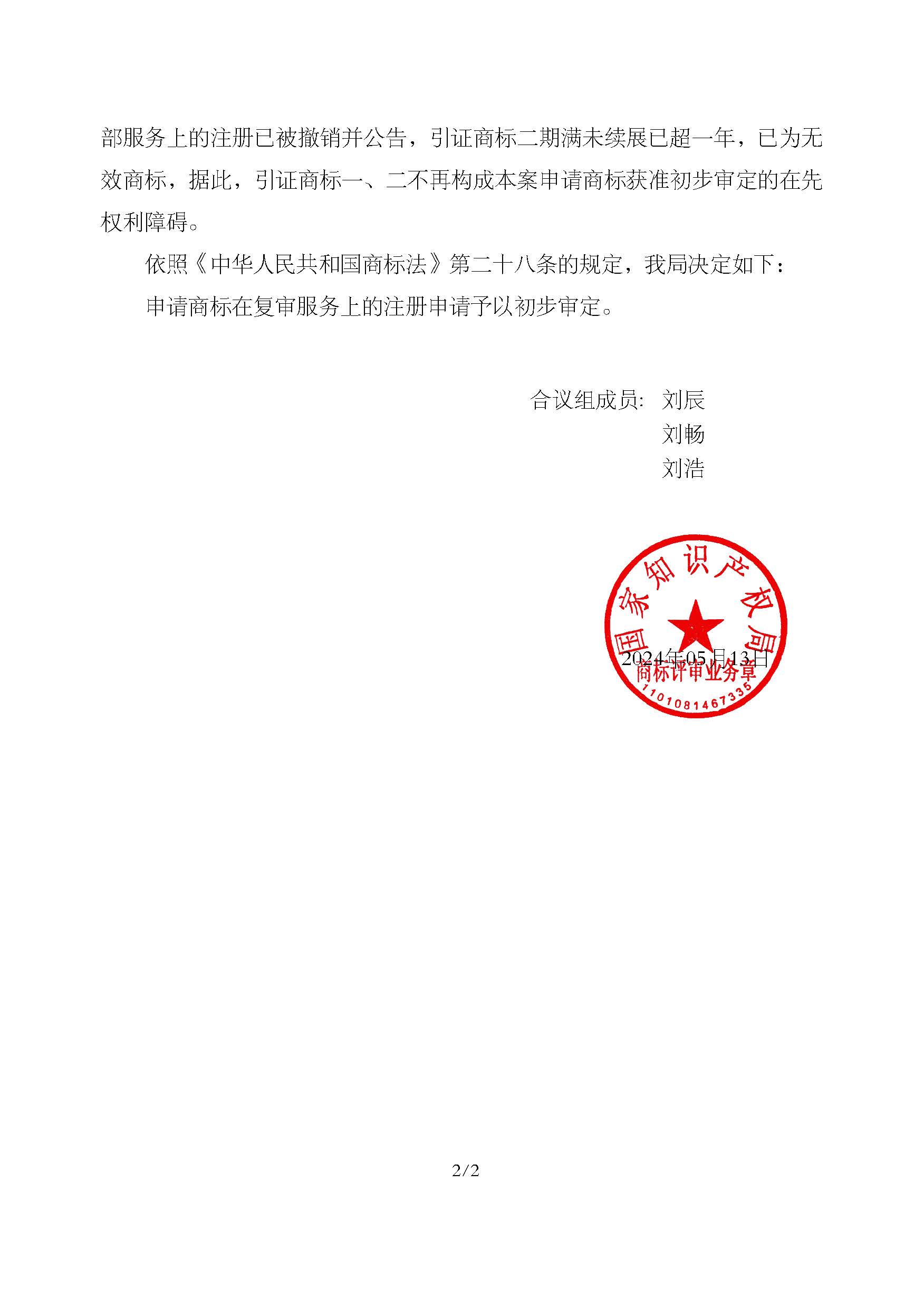 918搏天堂(中国)人生就是搏