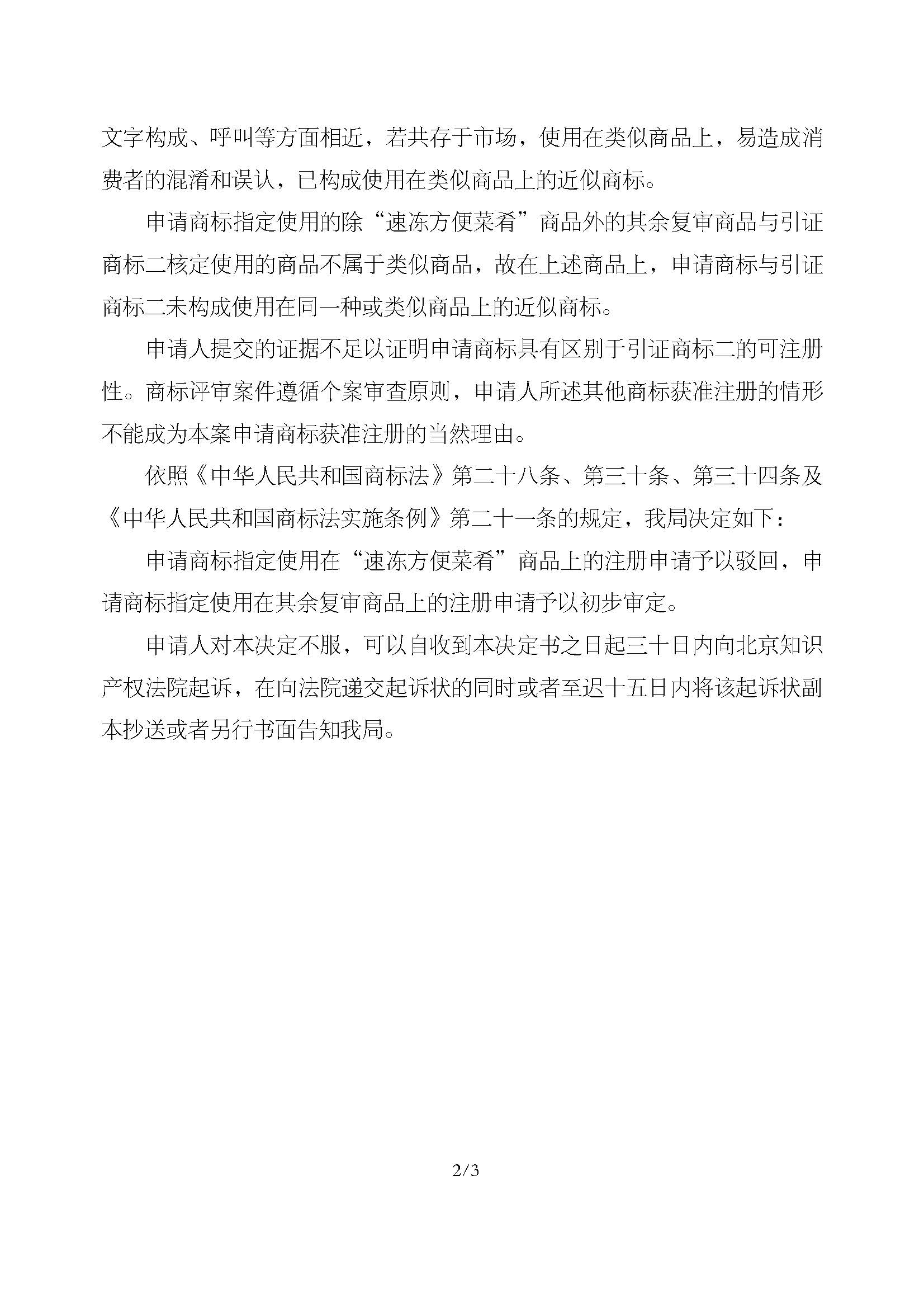 918搏天堂(中国)人生就是搏