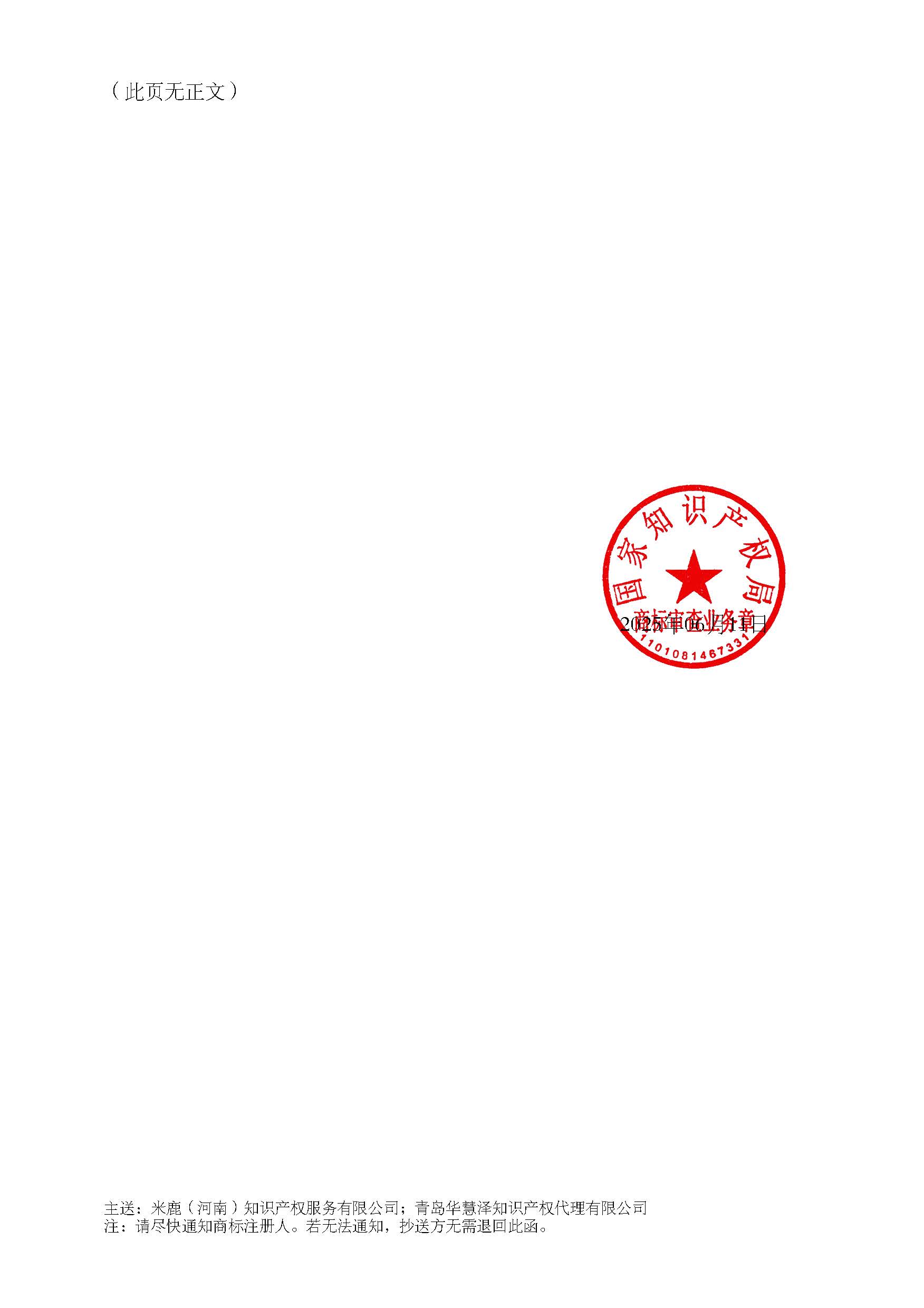 918搏天堂(中国)人生就是搏
