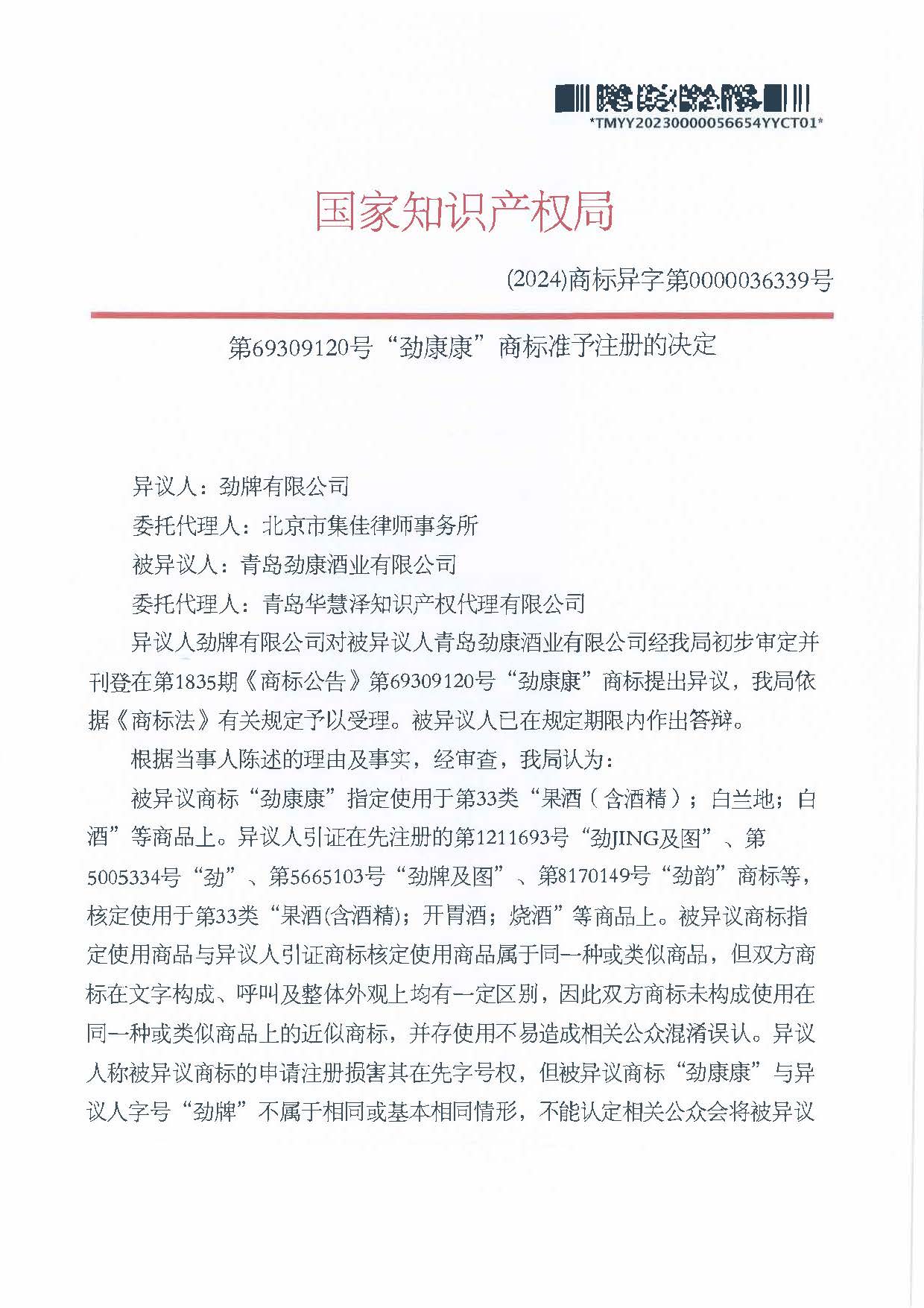 918搏天堂(中国)人生就是搏