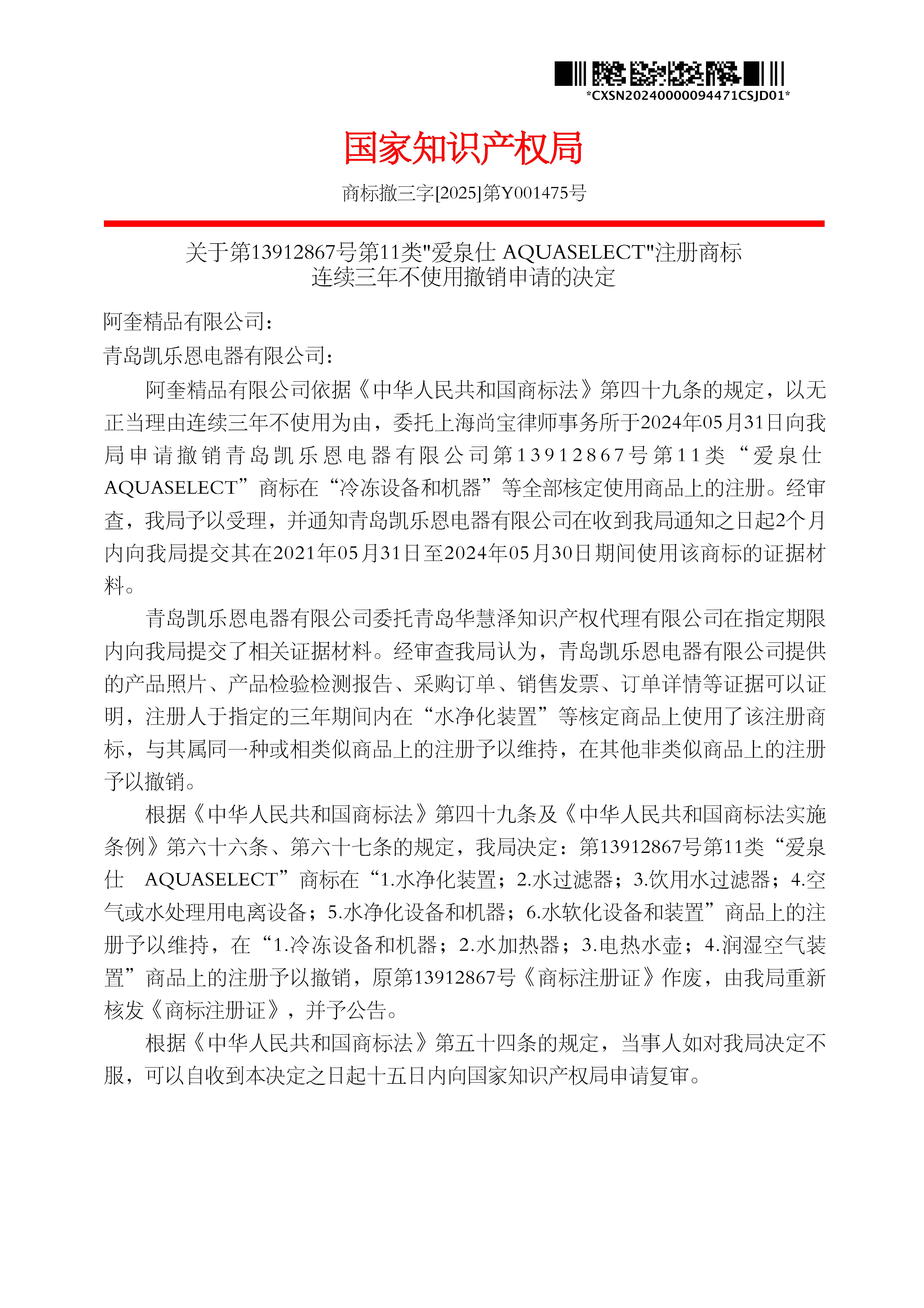 918搏天堂(中国)人生就是搏
