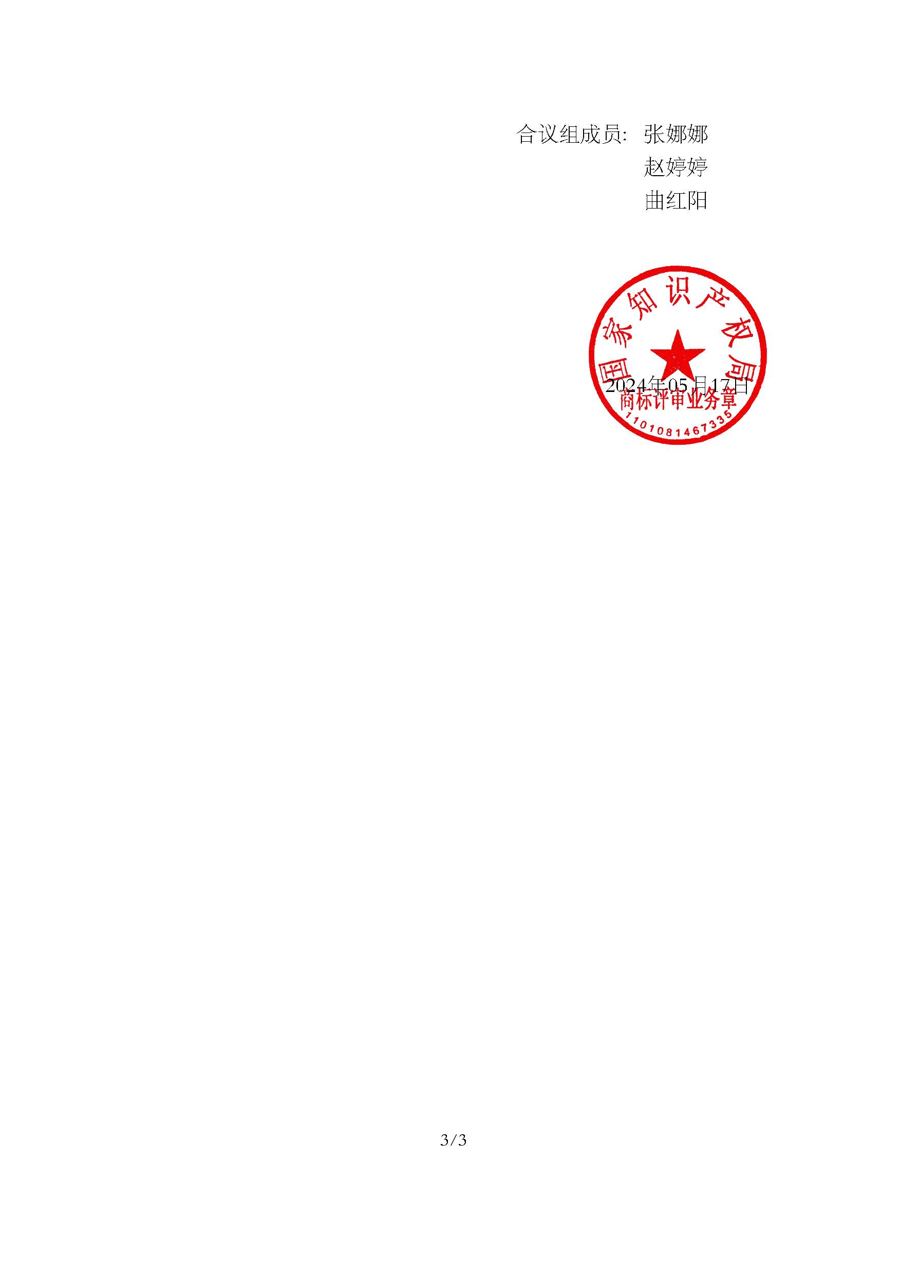 918搏天堂(中国)人生就是搏