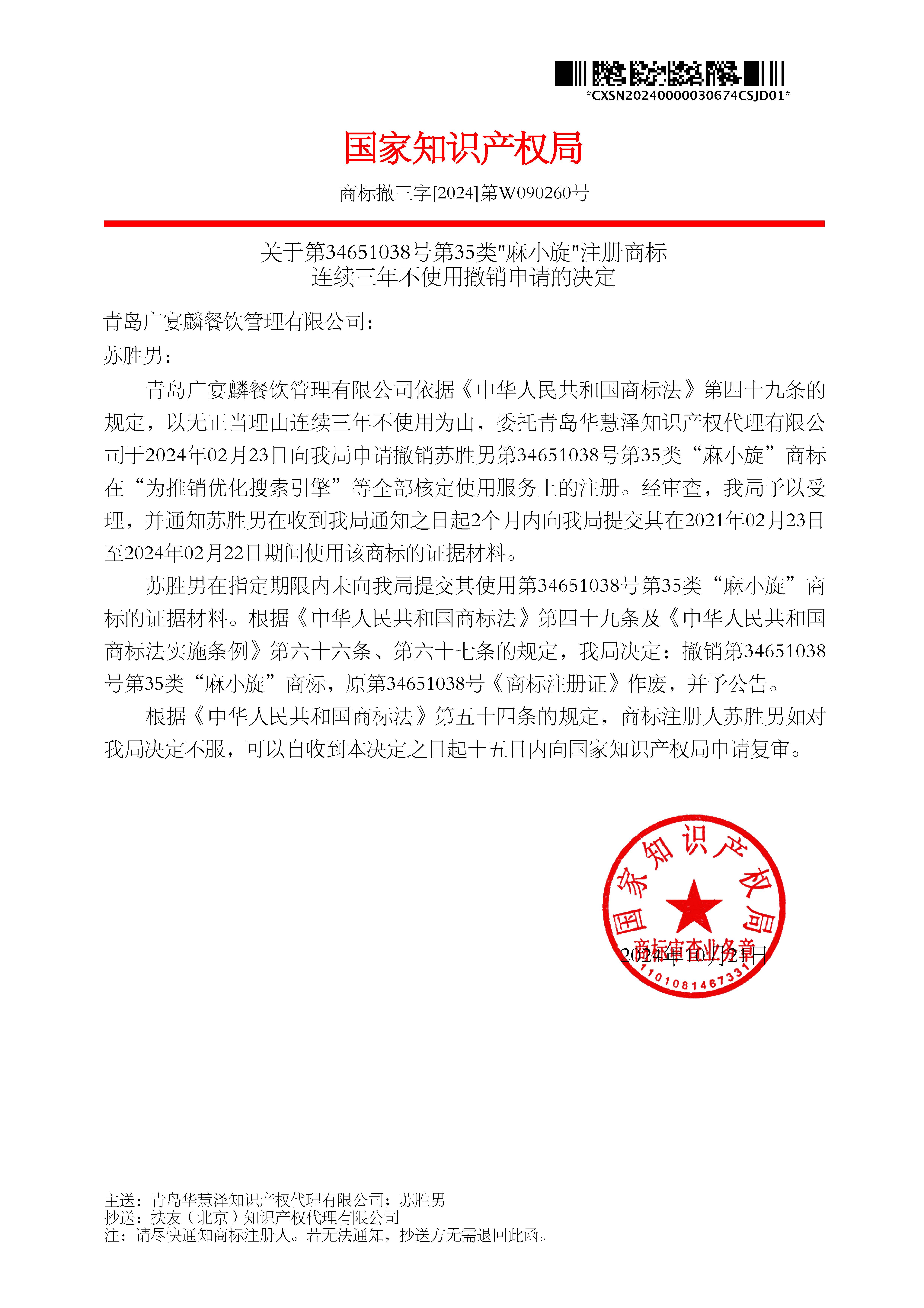 918搏天堂(中国)人生就是搏