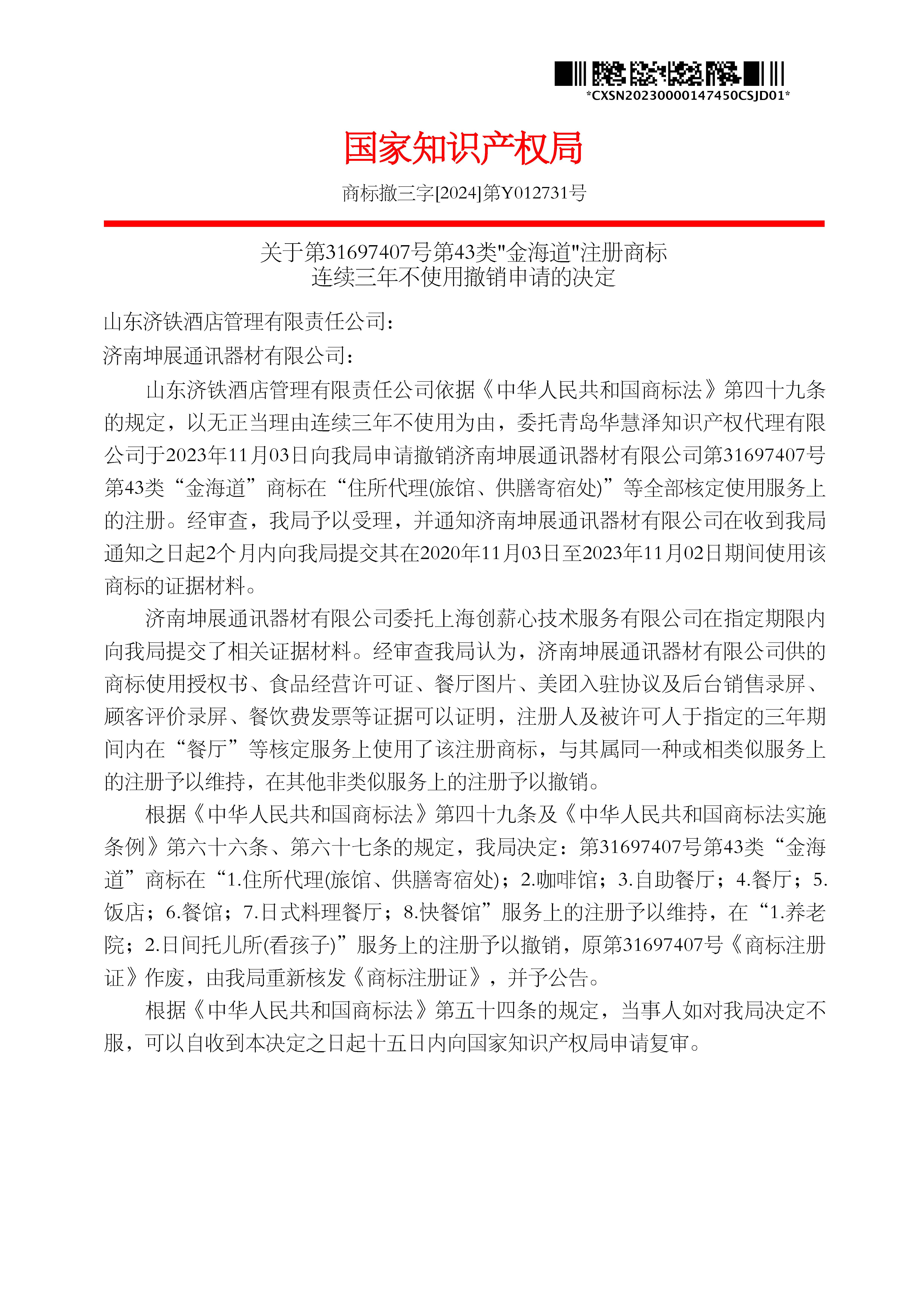 918搏天堂(中国)人生就是搏