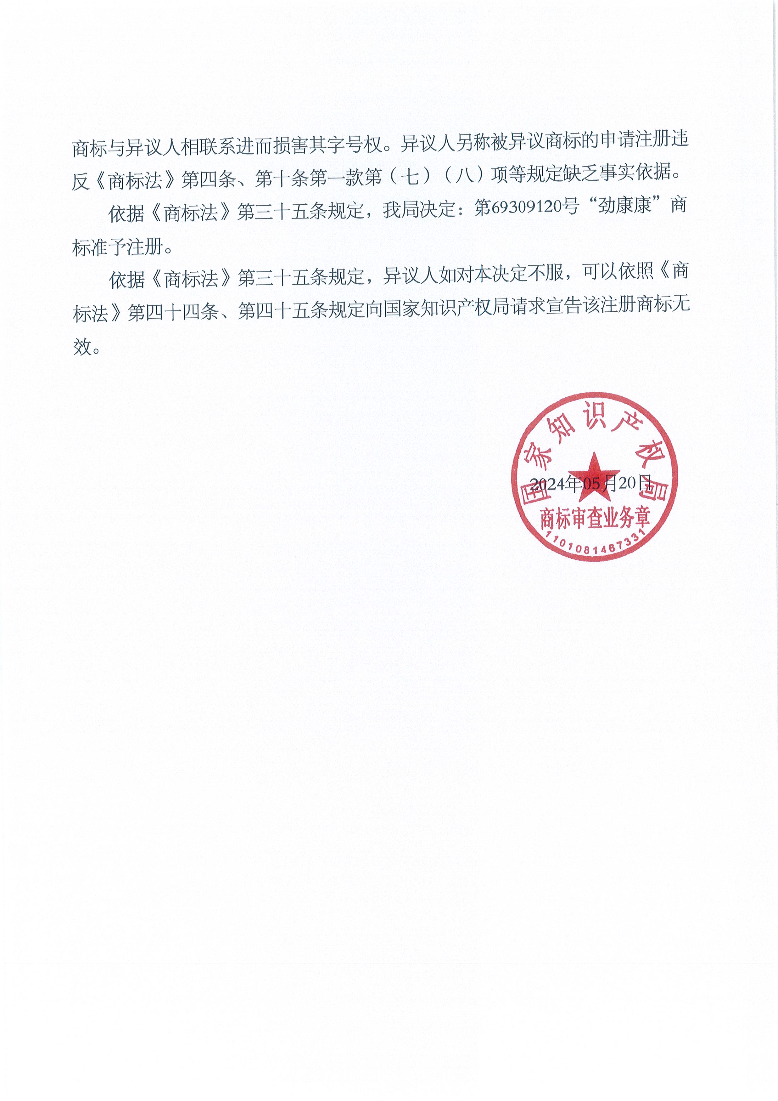 918搏天堂(中国)人生就是搏