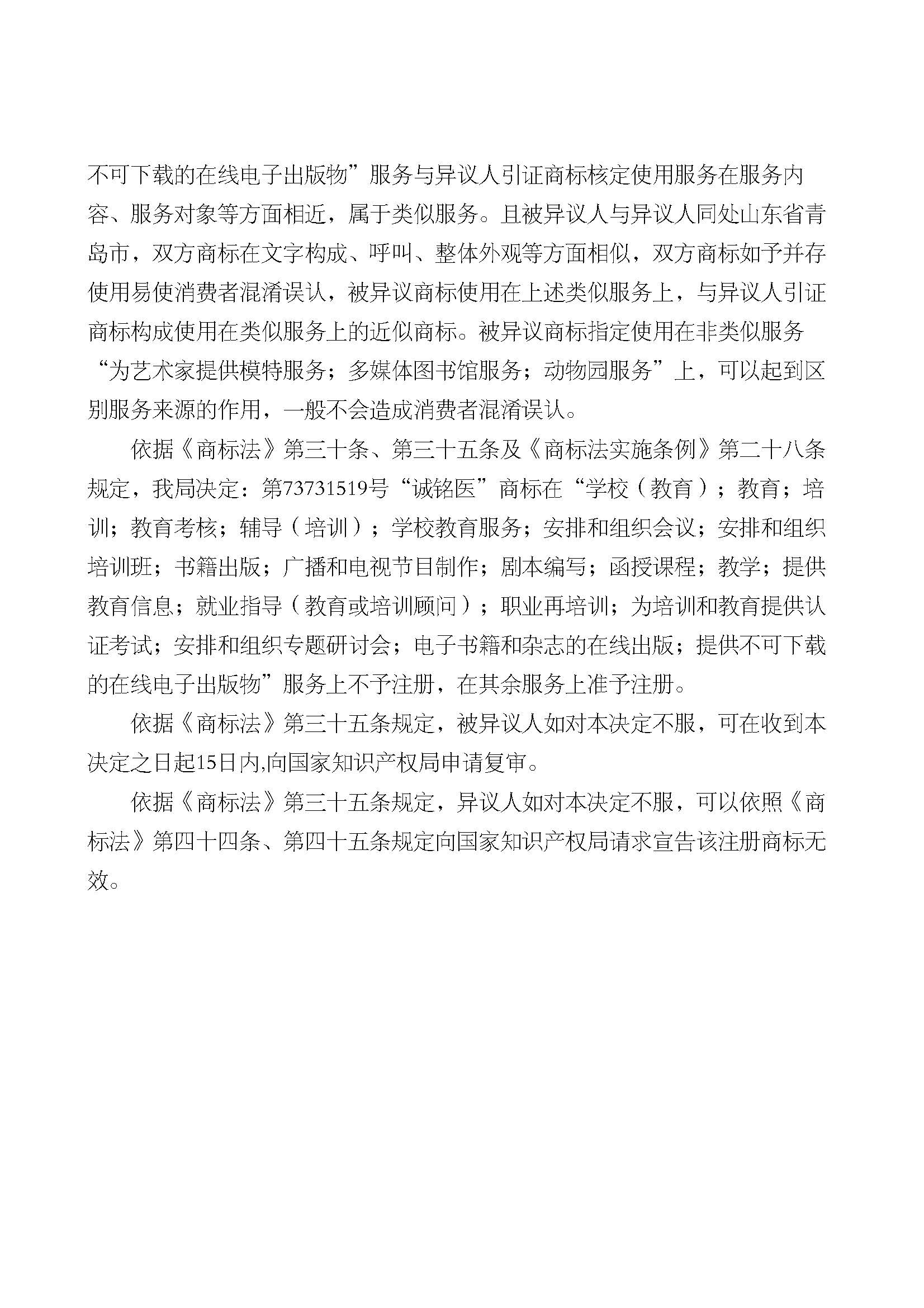 918搏天堂(中国)人生就是搏