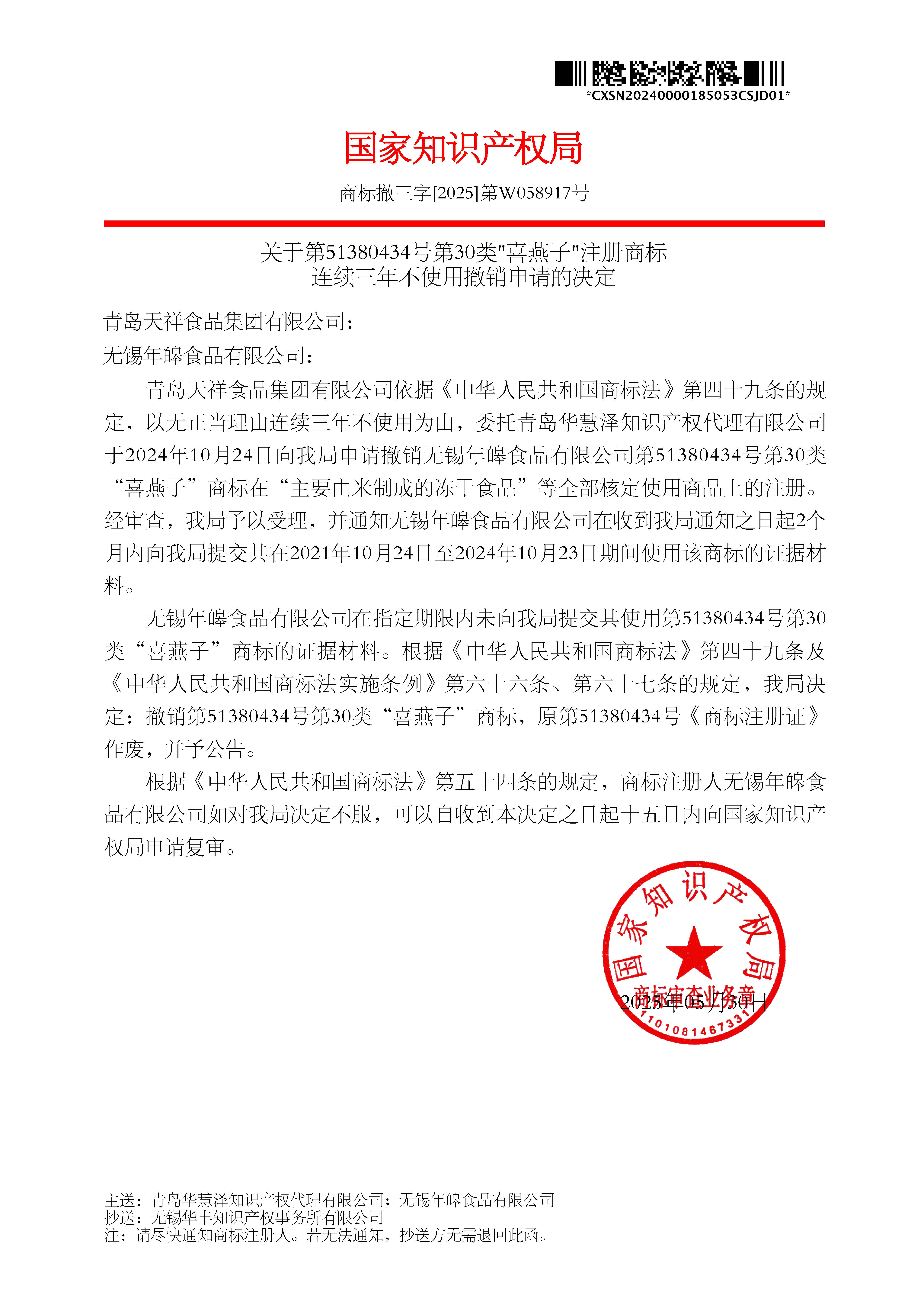 918搏天堂(中国)人生就是搏