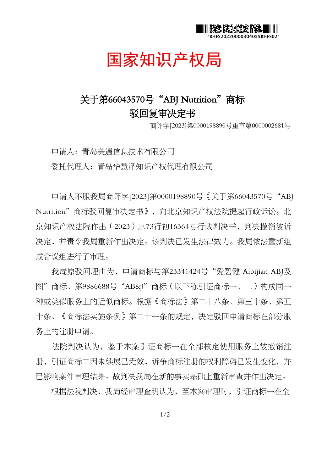 918搏天堂(中国)人生就是搏