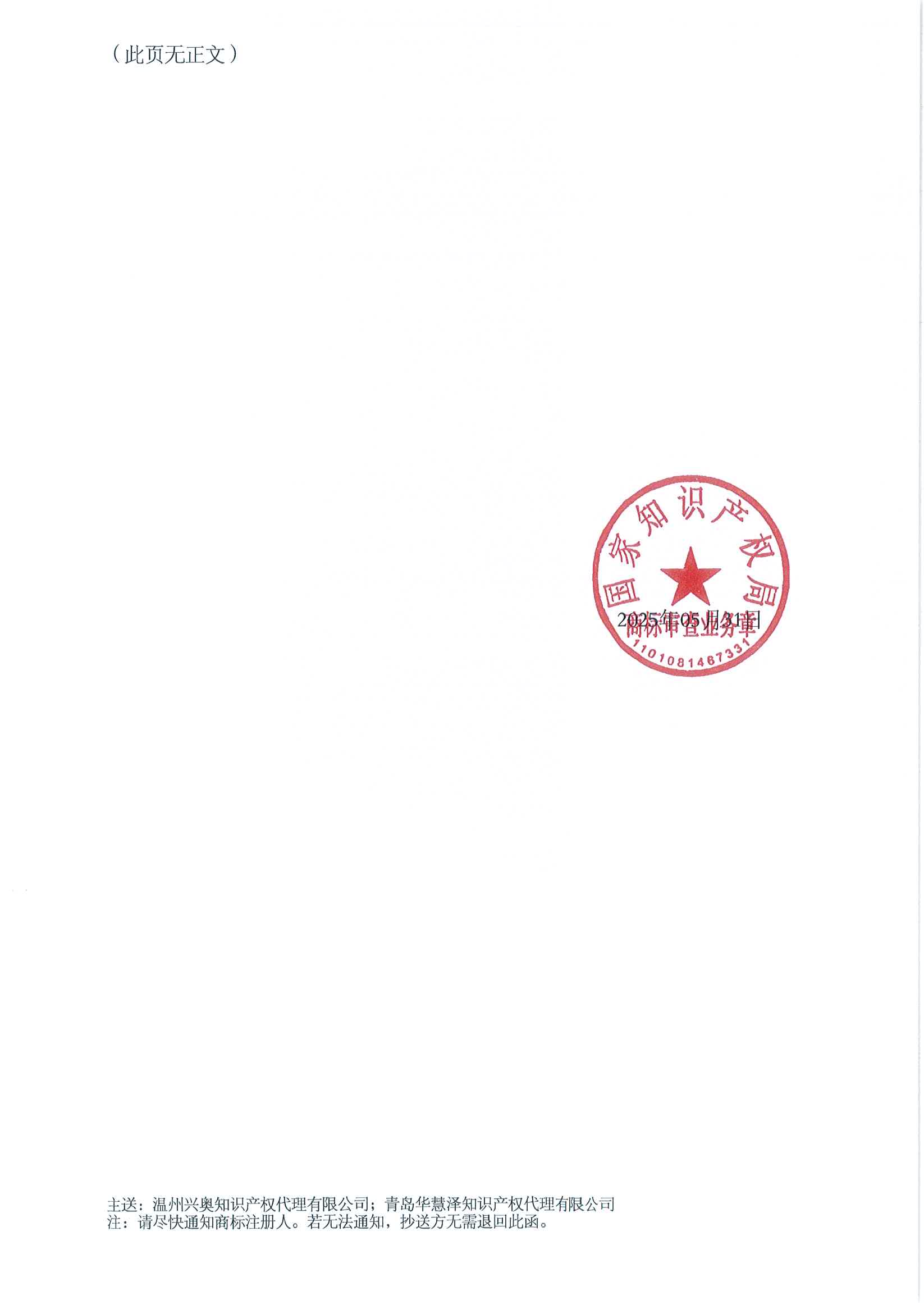 918搏天堂(中国)人生就是搏