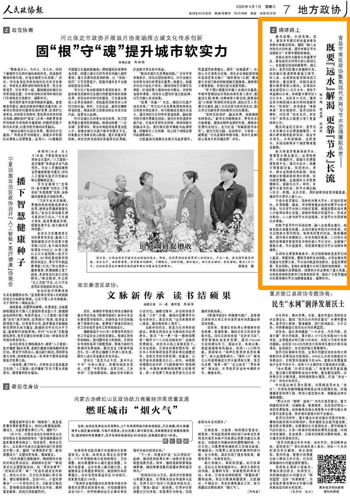 918搏天堂(中国)人生就是搏
