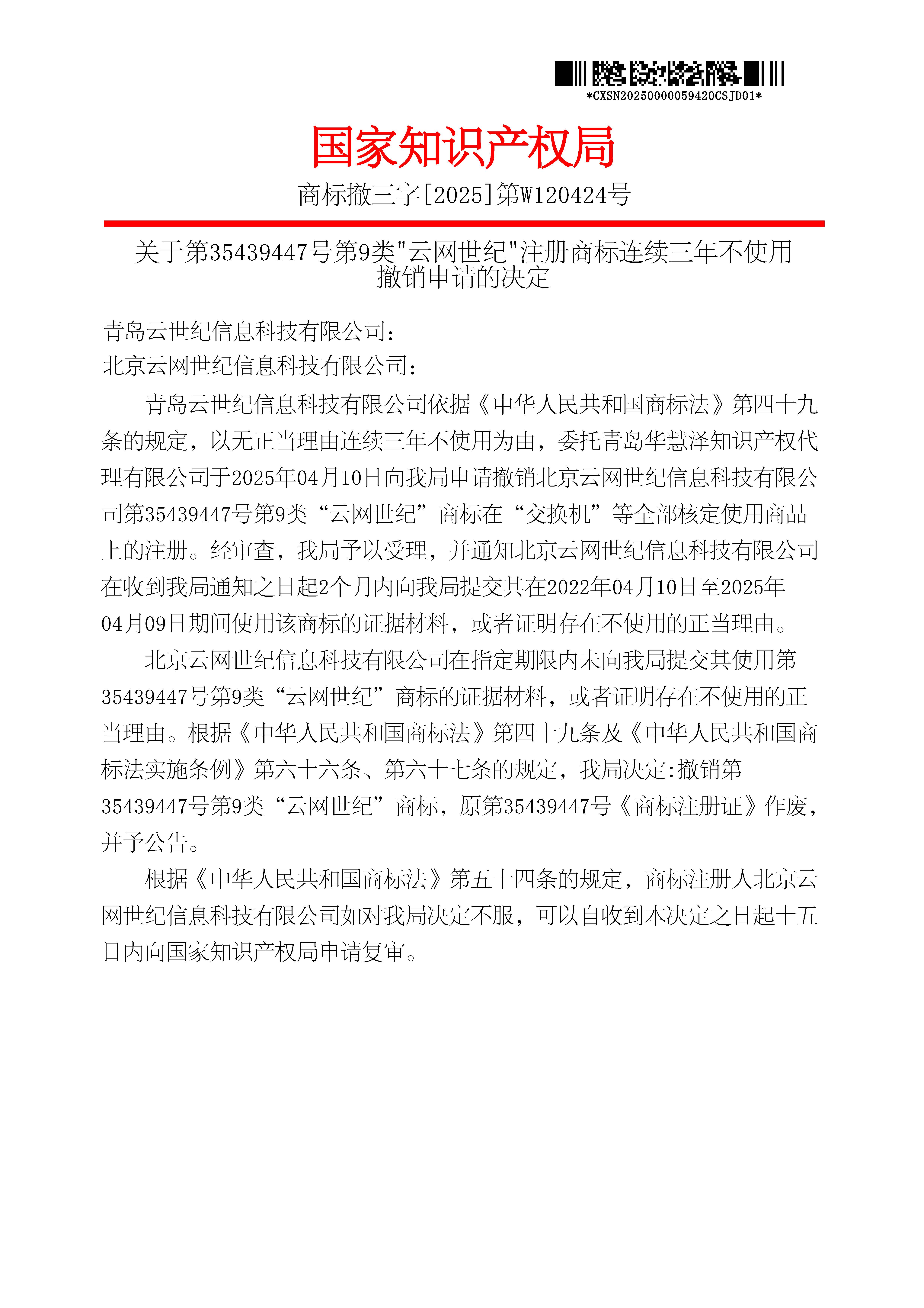918搏天堂(中国)人生就是搏