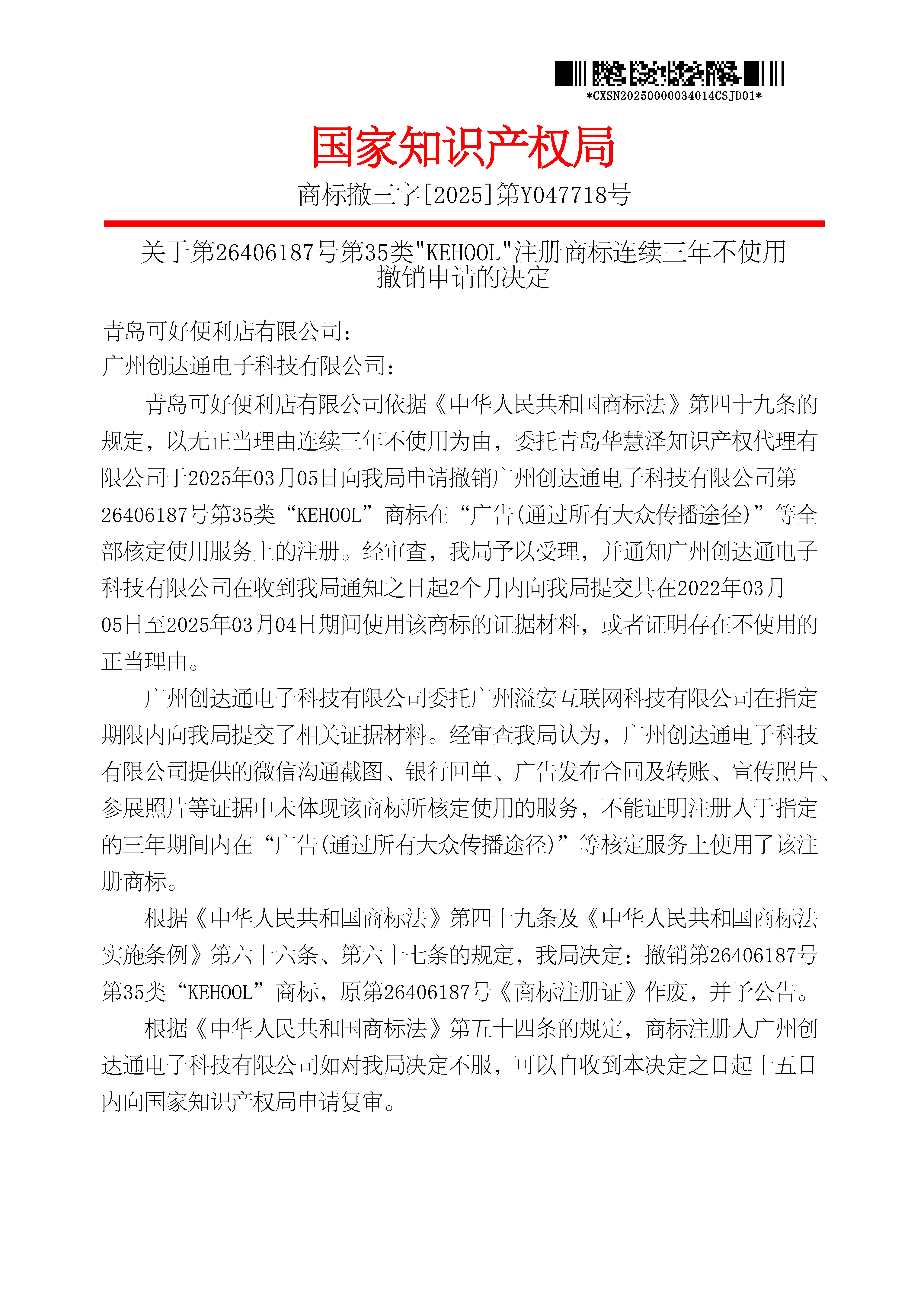 918搏天堂(中国)人生就是搏