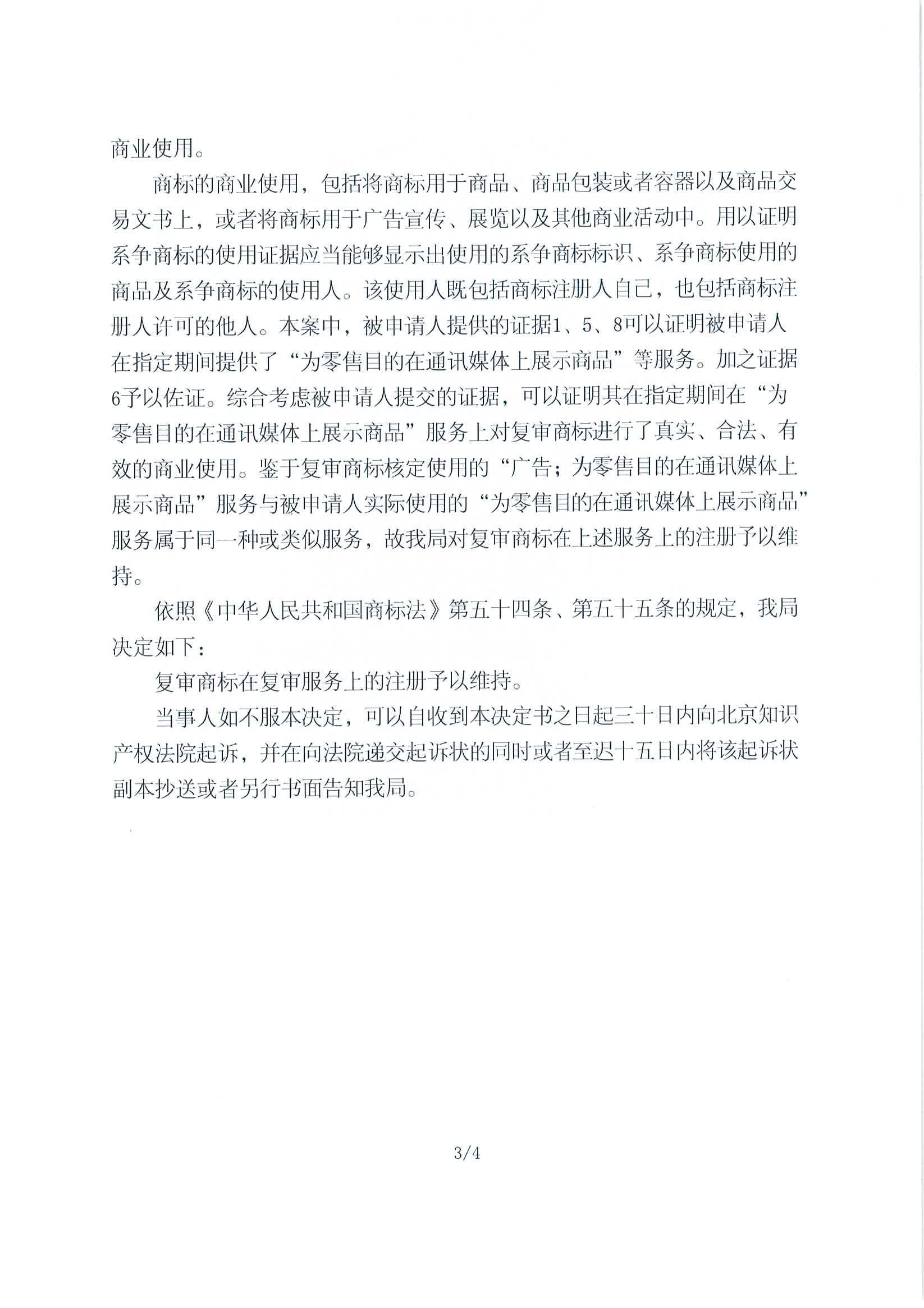 918搏天堂(中国)人生就是搏
