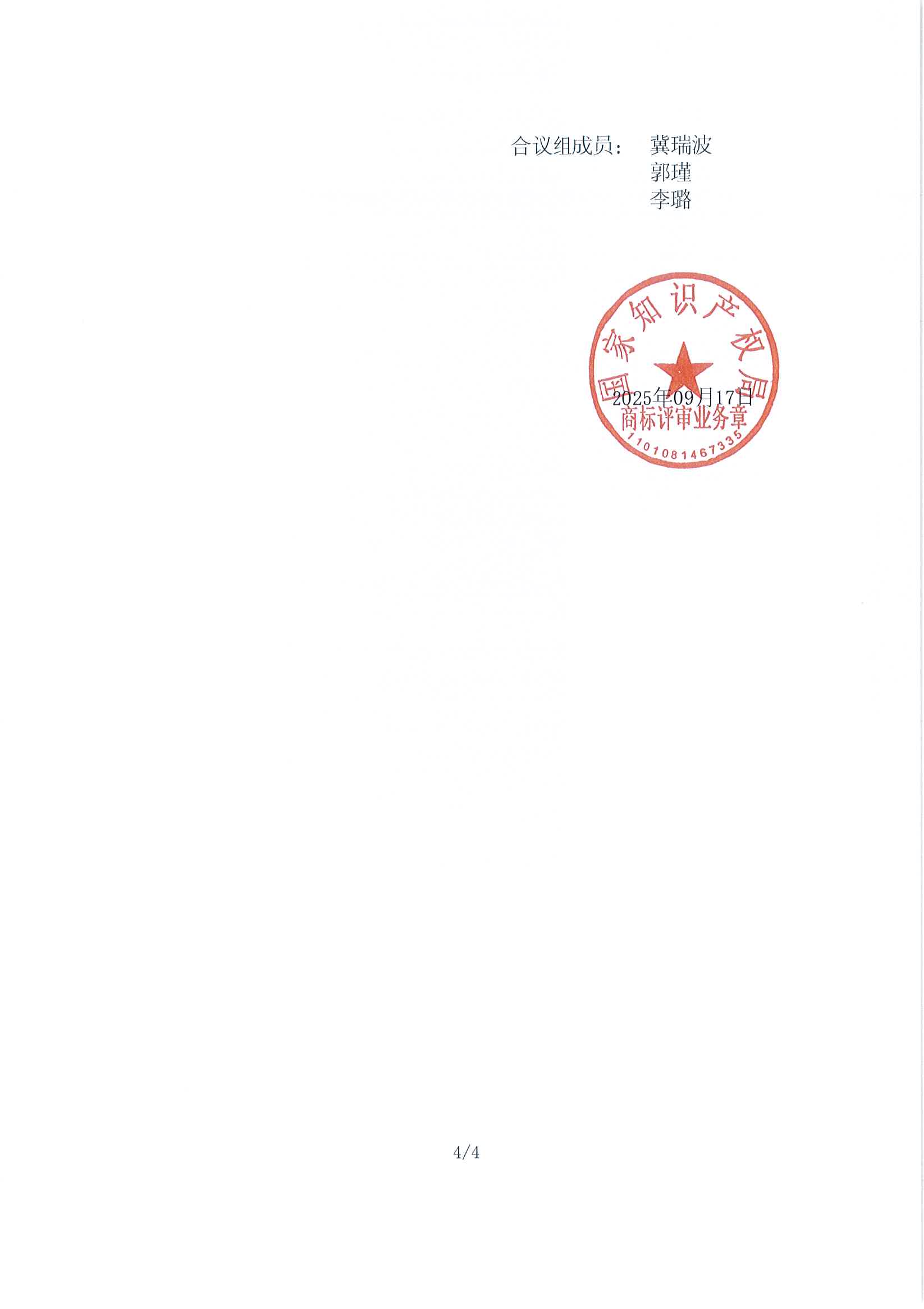 918搏天堂(中国)人生就是搏