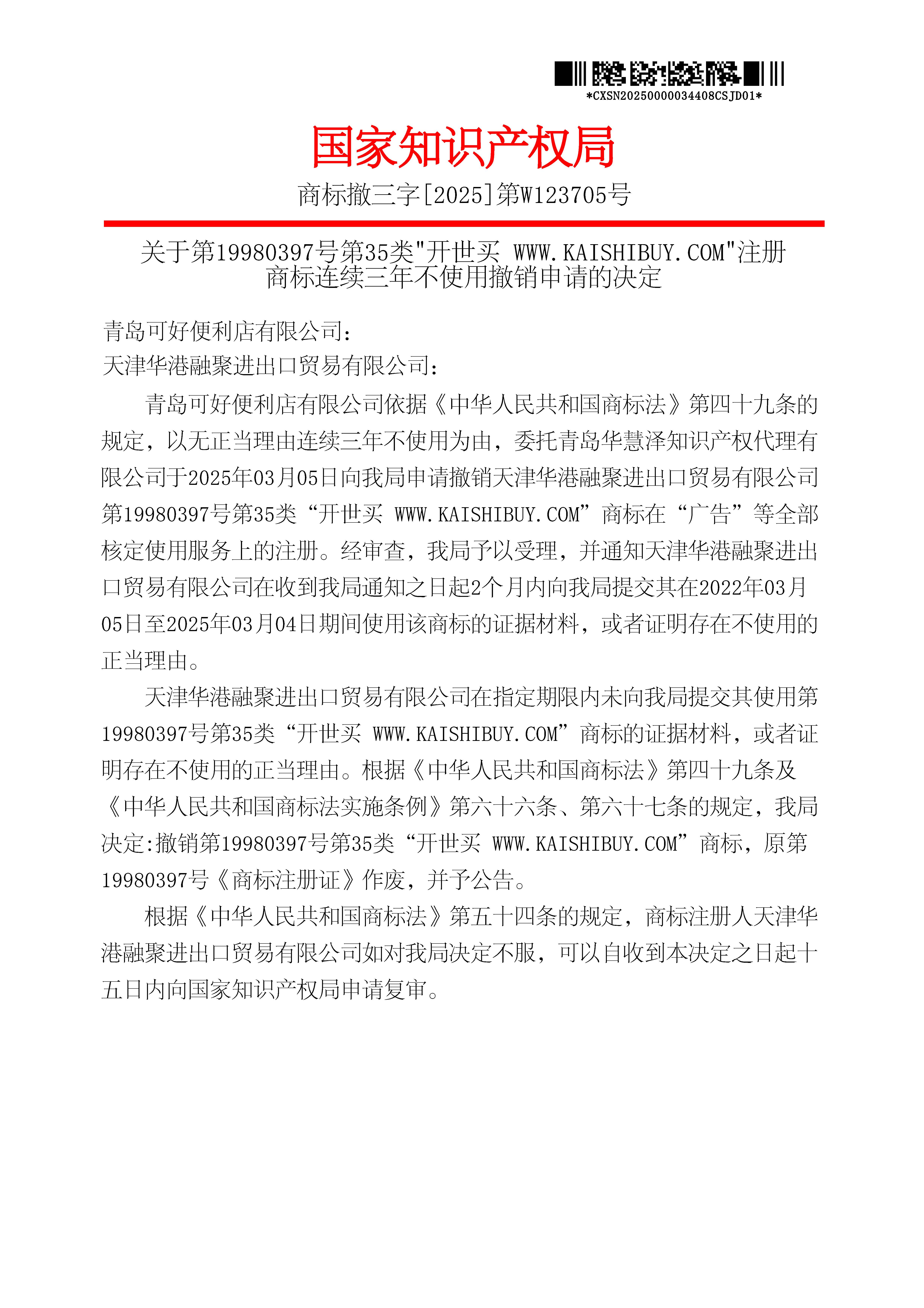 918搏天堂(中国)人生就是搏