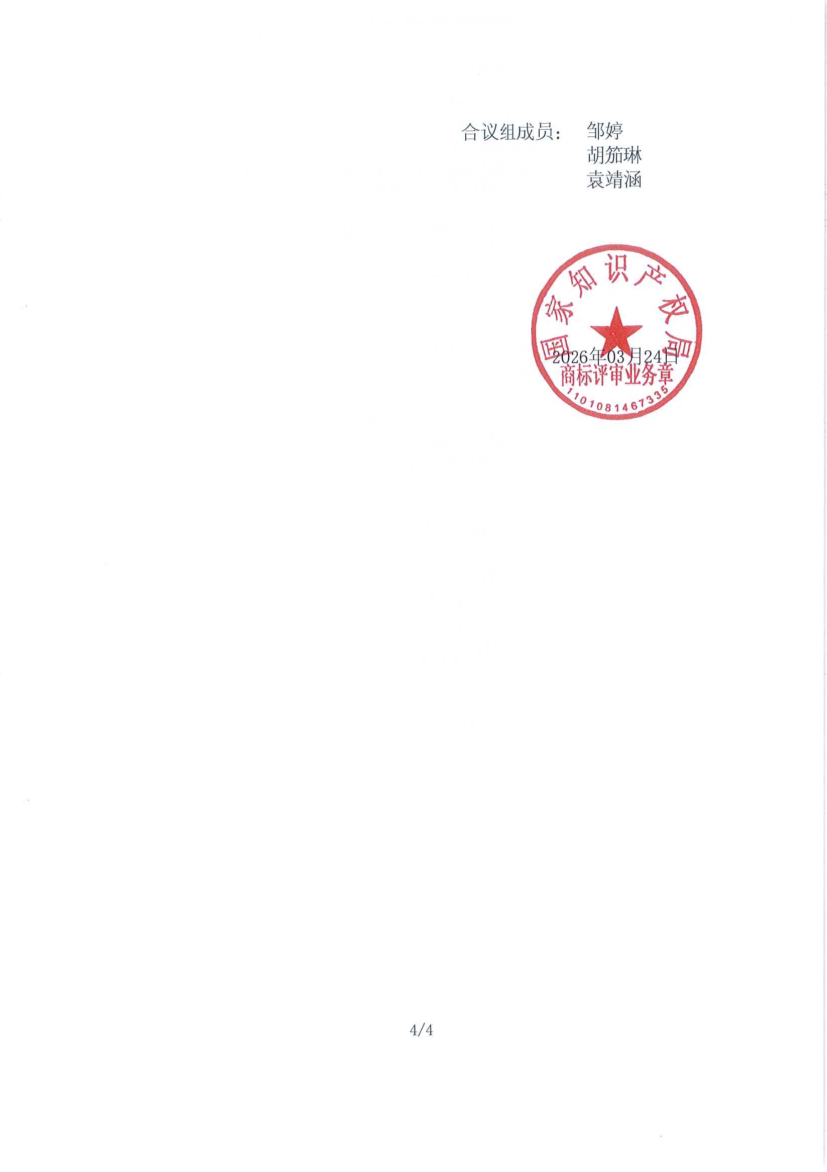 918搏天堂(中国)人生就是搏