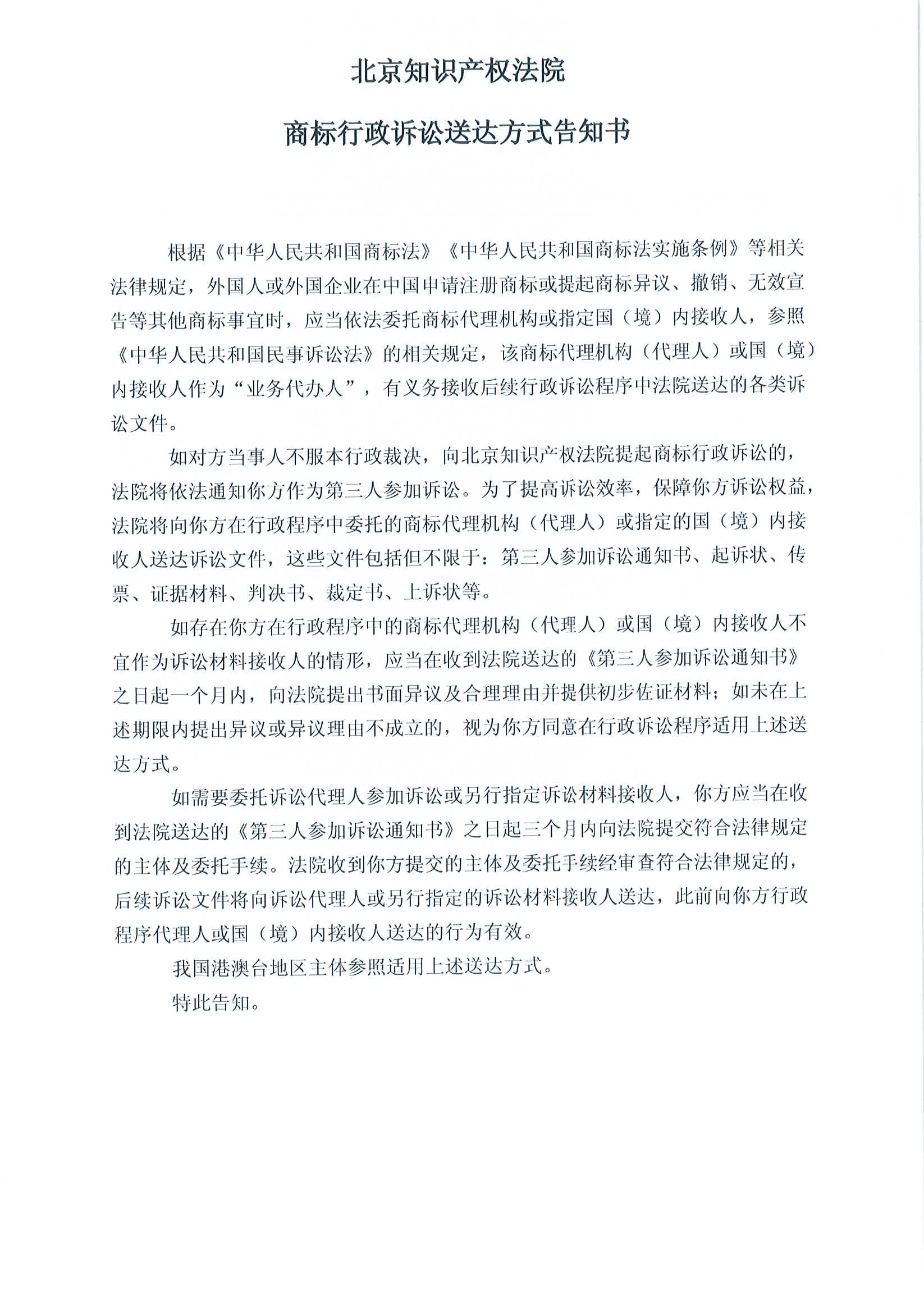 918搏天堂(中国)人生就是搏