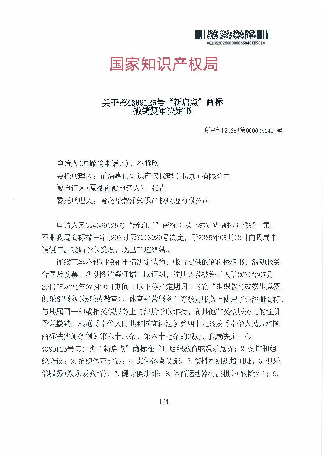 918搏天堂(中国)人生就是搏