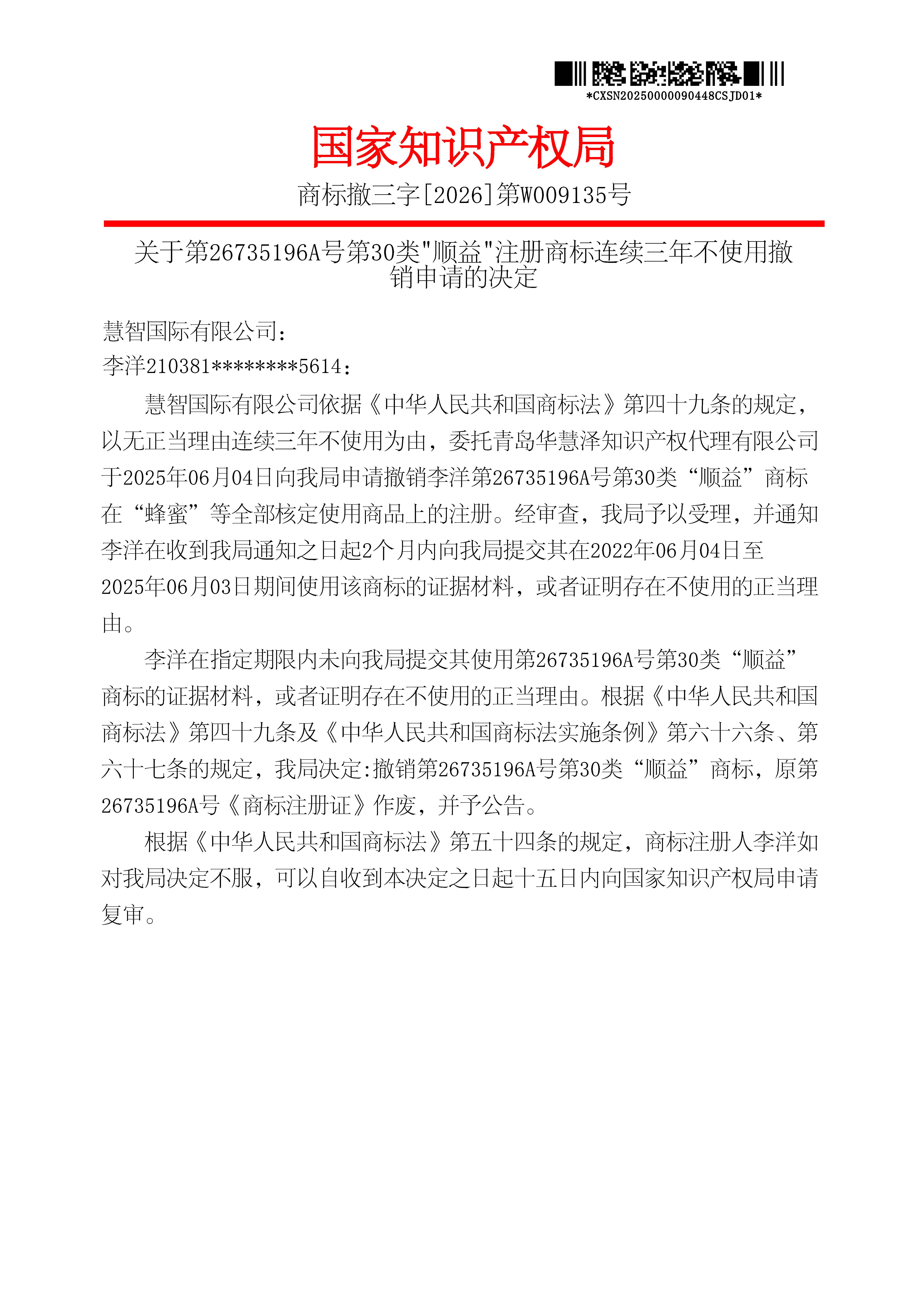 918搏天堂(中国)人生就是搏