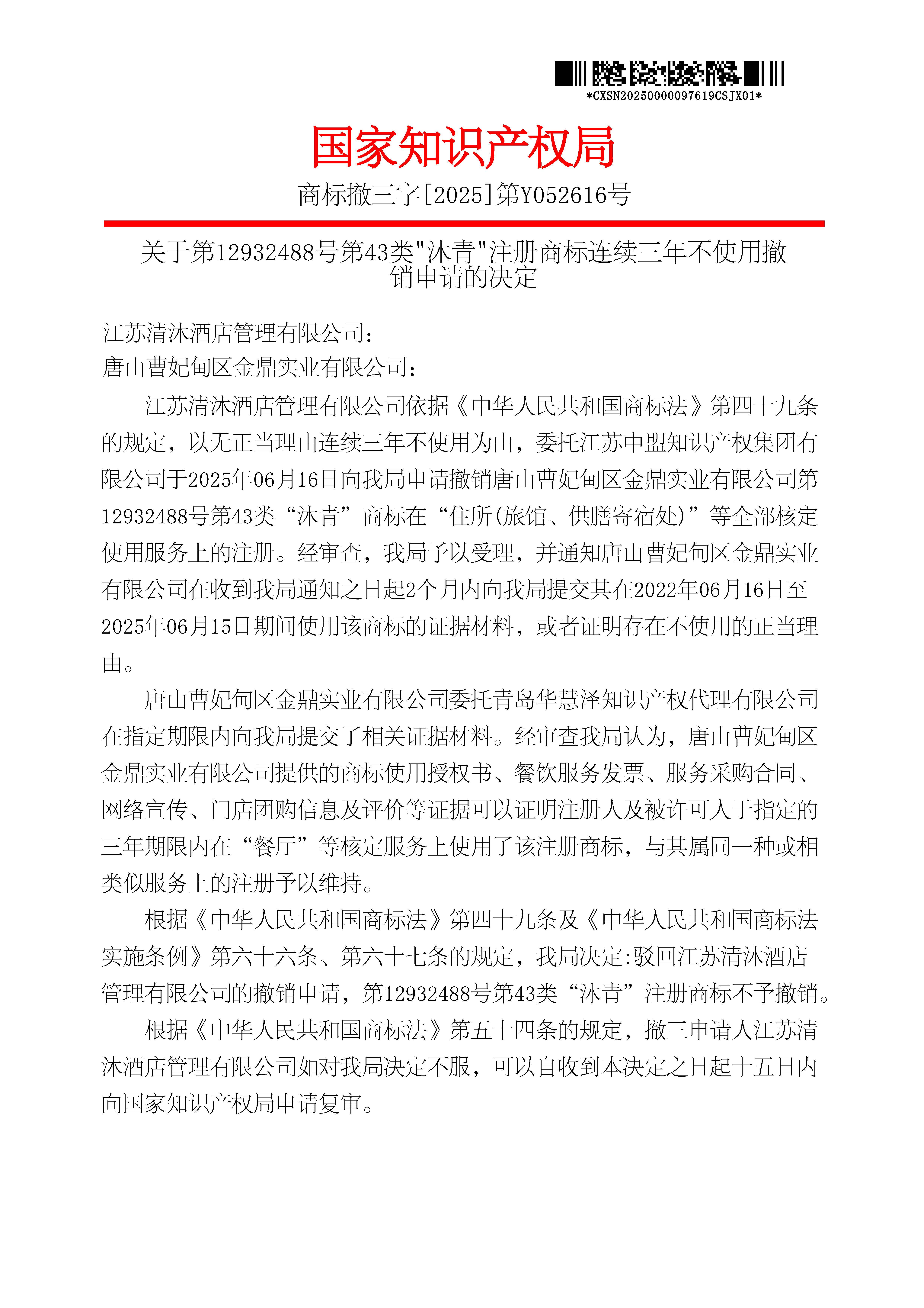 918搏天堂(中国)人生就是搏