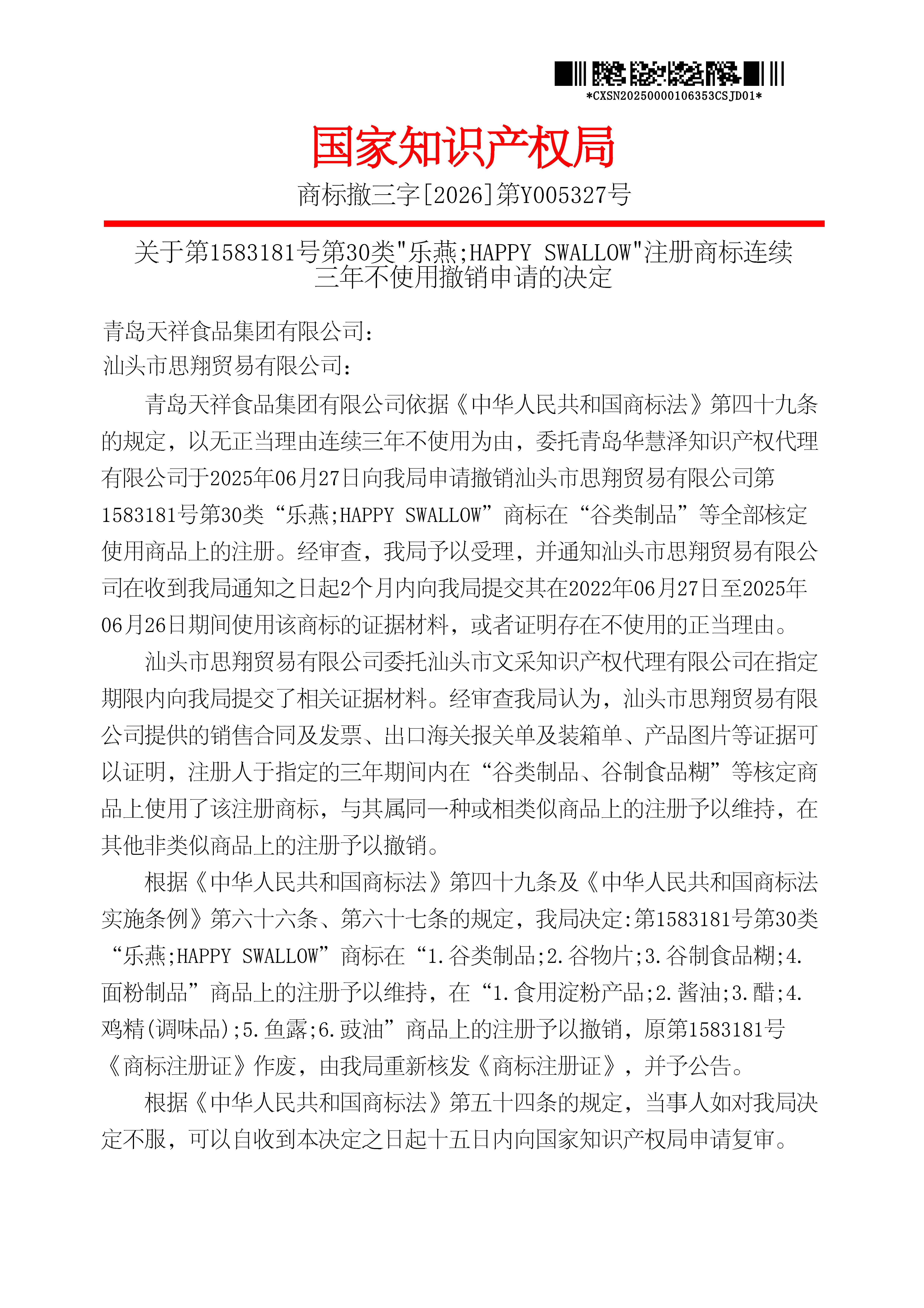 918搏天堂(中国)人生就是搏