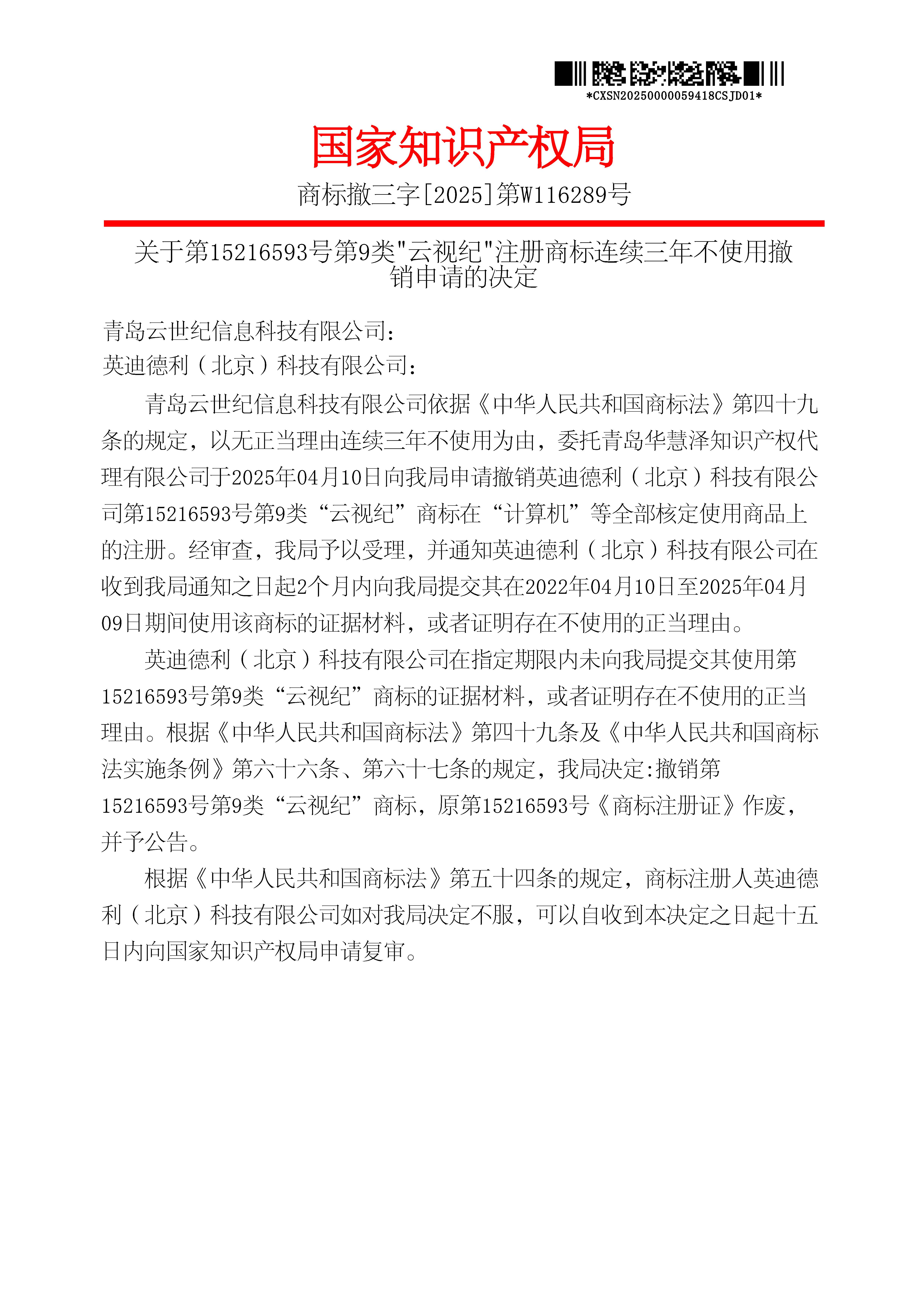 918搏天堂(中国)人生就是搏