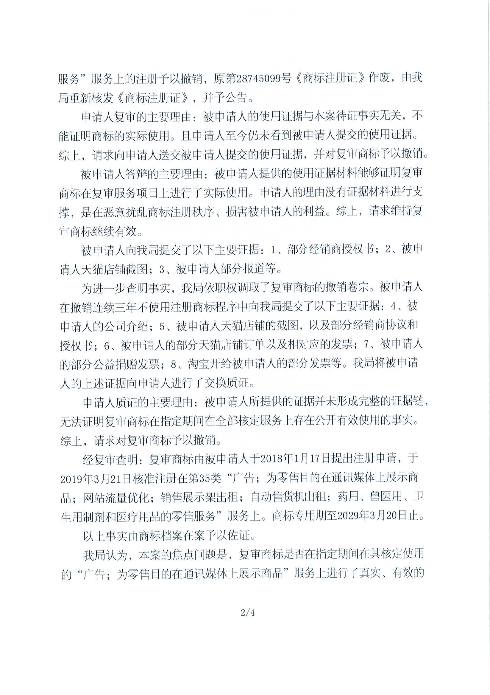 918搏天堂(中国)人生就是搏