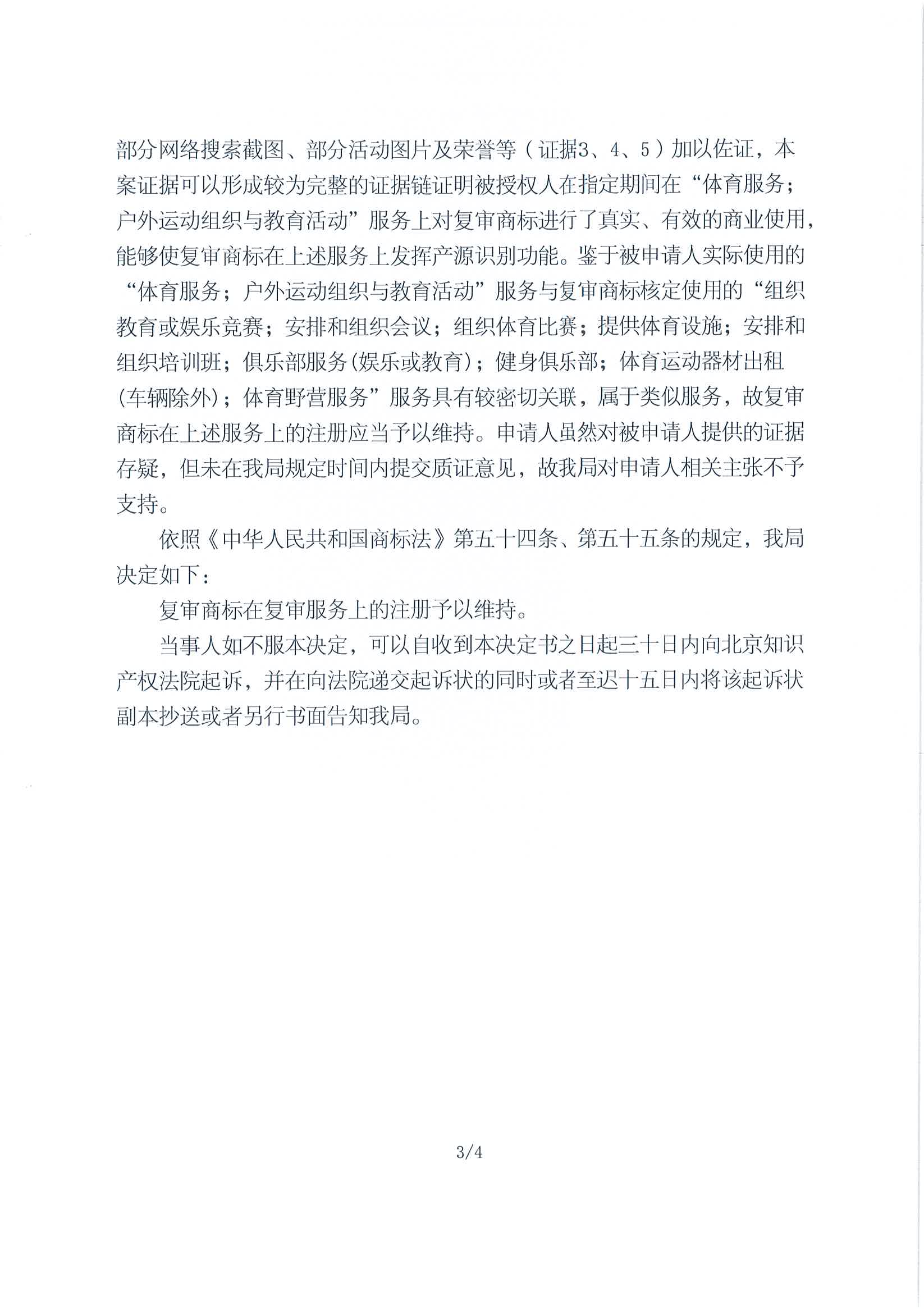 918搏天堂(中国)人生就是搏
