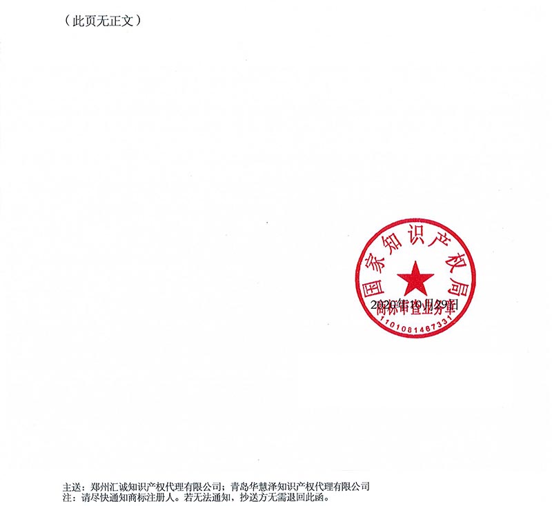918搏天堂(中国)人生就是搏