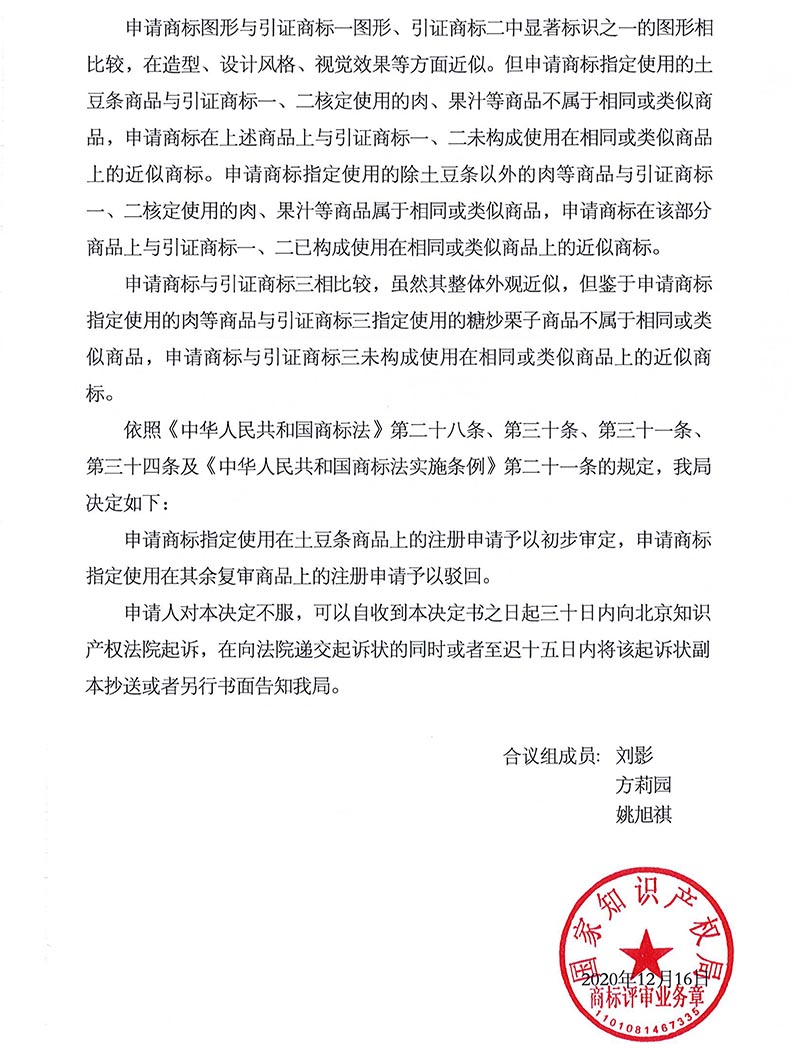 918搏天堂(中国)人生就是搏
