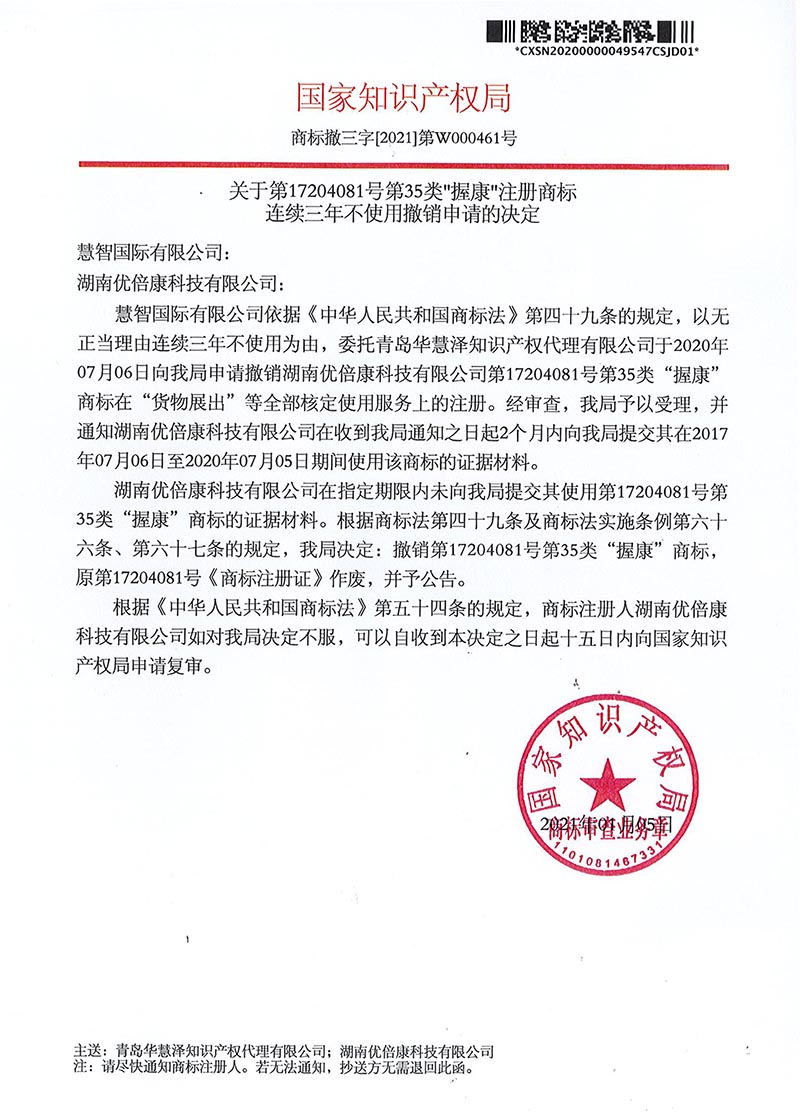 918搏天堂(中国)人生就是搏