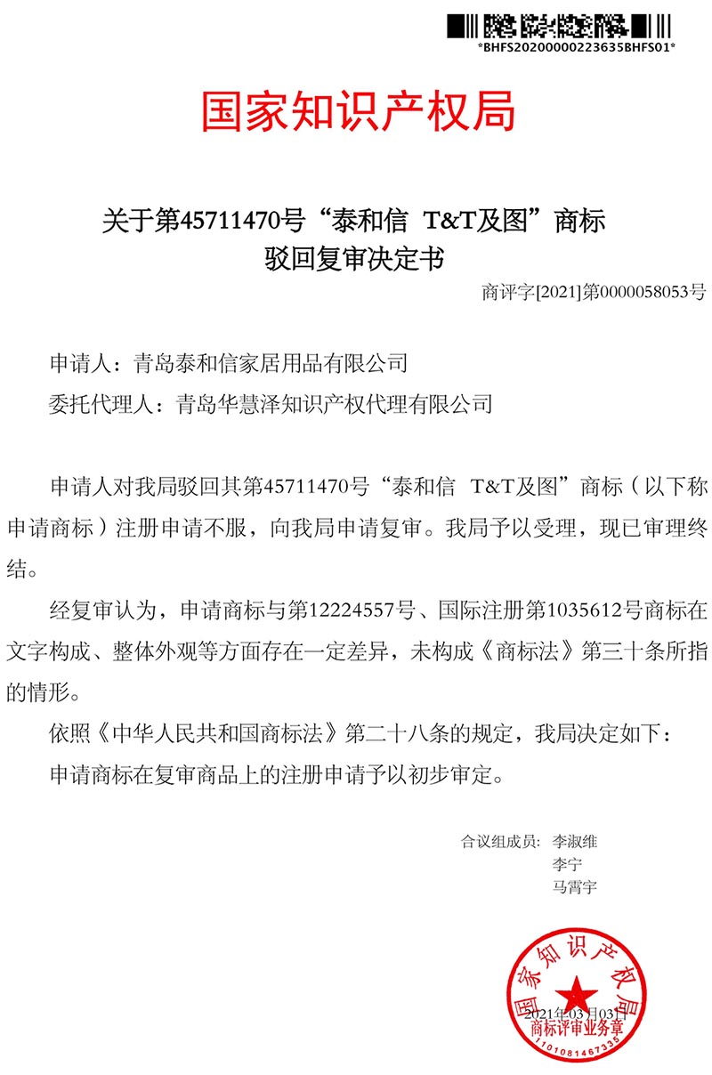 918搏天堂(中国)人生就是搏