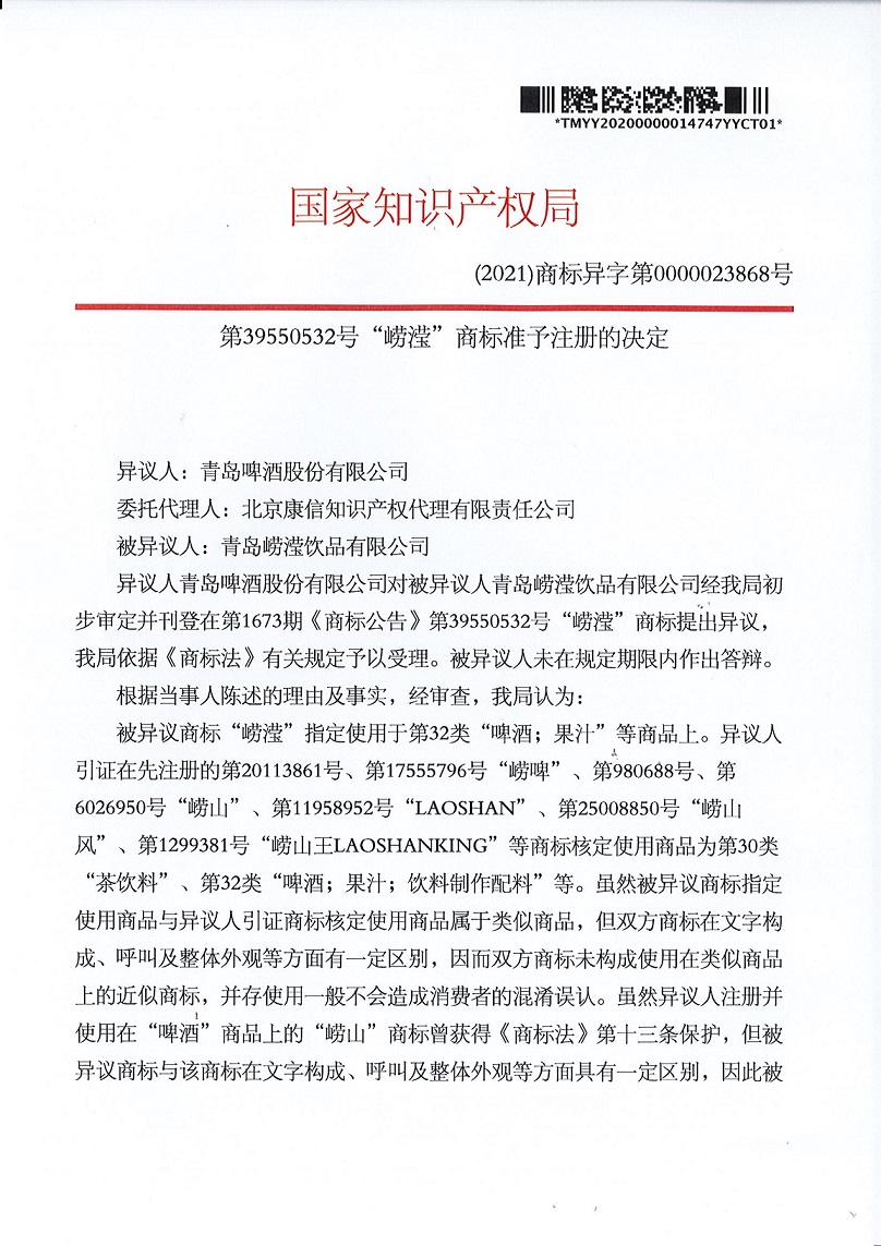 918搏天堂(中国)人生就是搏