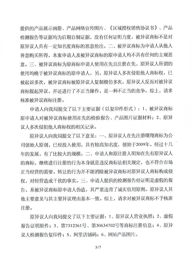 918搏天堂(中国)人生就是搏