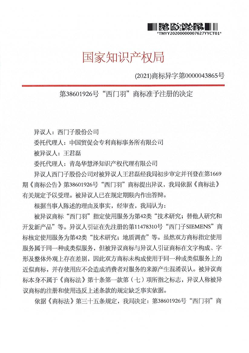 918搏天堂(中国)人生就是搏