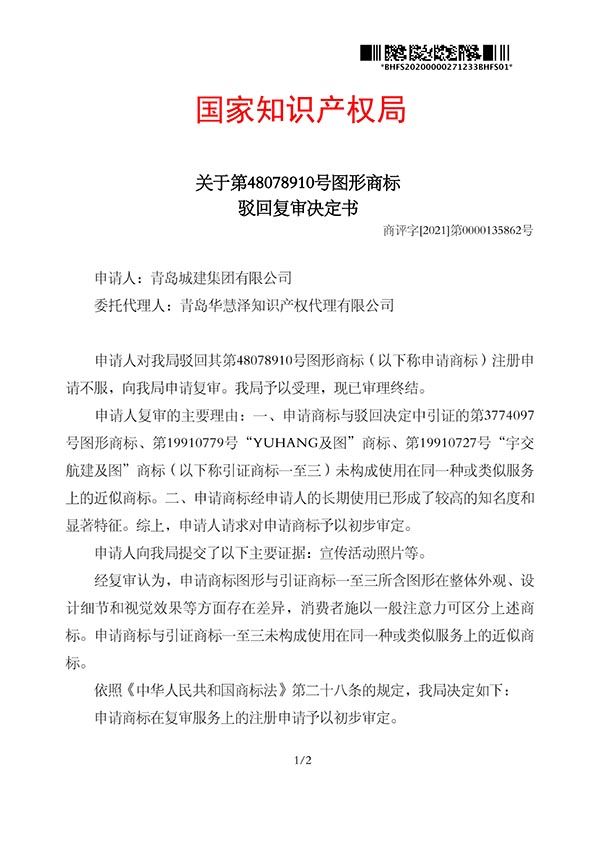 918搏天堂(中国)人生就是搏