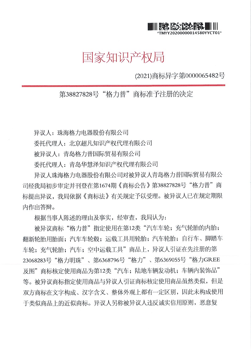 918搏天堂(中国)人生就是搏