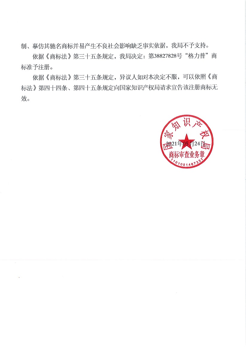 918搏天堂(中国)人生就是搏