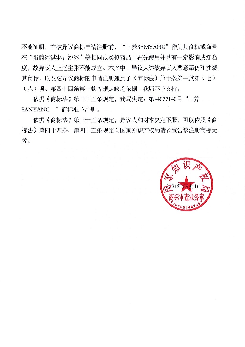 918搏天堂(中国)人生就是搏