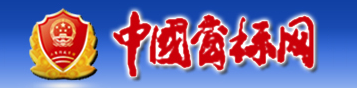 918搏天堂(中国)人生就是搏